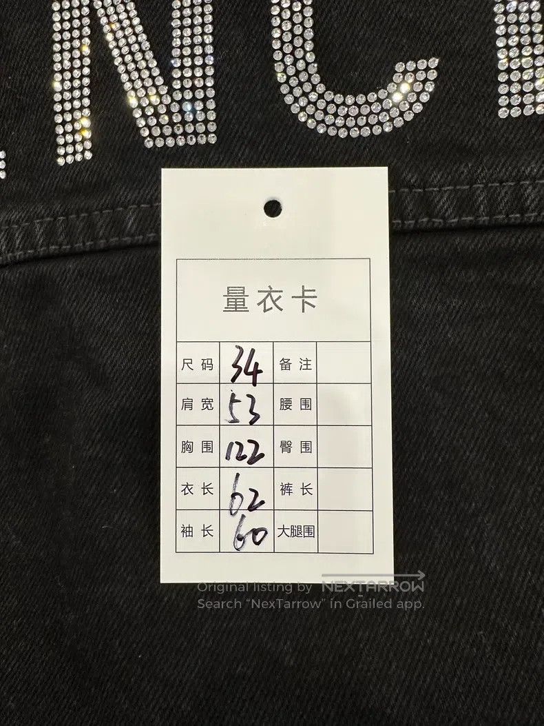 Balenciaga Balenciaga Back Diamond Letter Logo Black Denim Jacket Size XXS / US 00 / IT 34 - 9 Thumbnail