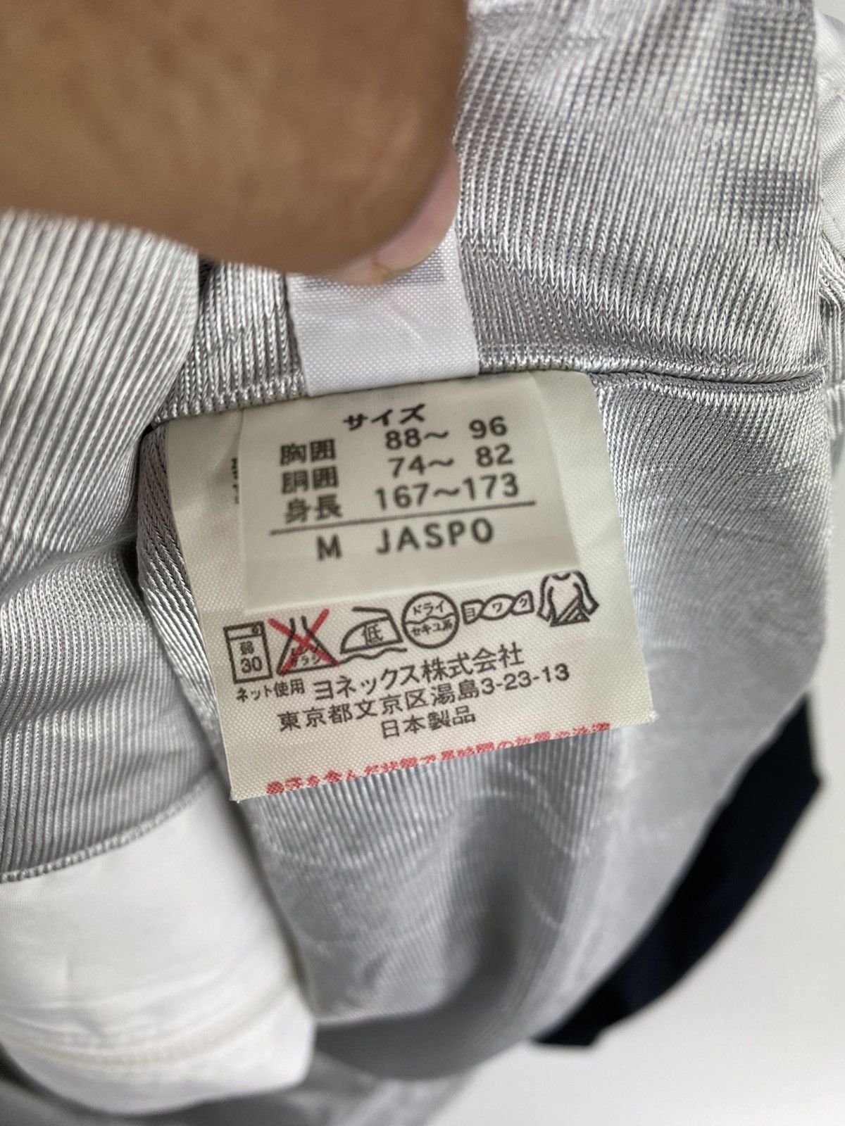 All Sport Vintage 90’s Yonex Embroided Logo Zipper Jacket Size US L / EU 52-54 / 3 - 17 Thumbnail