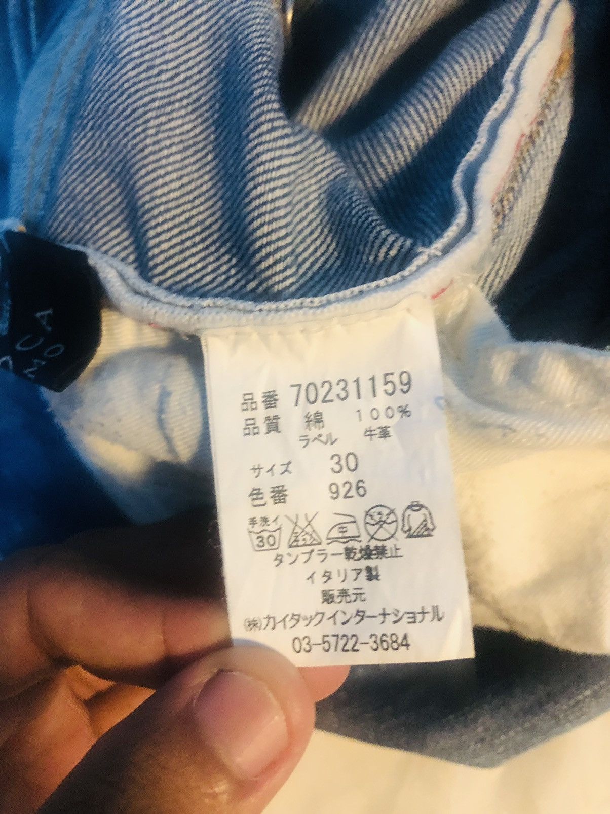 Reign + Storm × Vintage Reign Studio Distressed Denim (3) Size US 30 / EU 46 - 20 Thumbnail