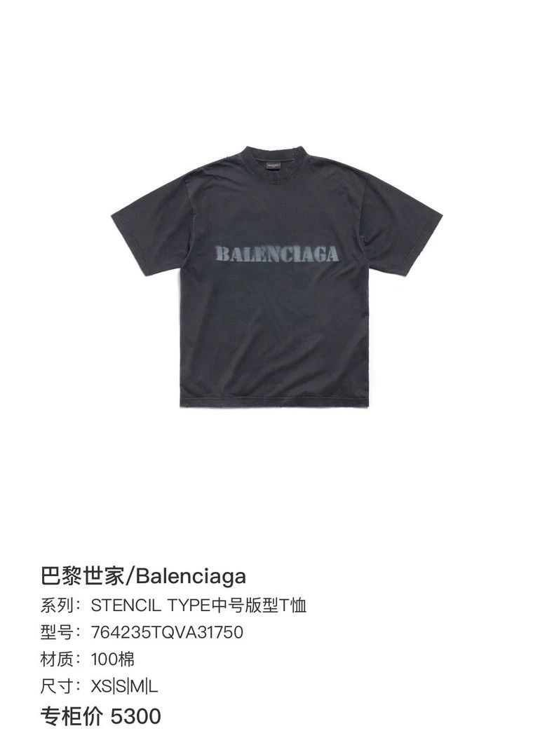 Balenciaga Balenciaga Black front letter printed short sleeves Size US XS / EU 42 / 0 - 6 Thumbnail