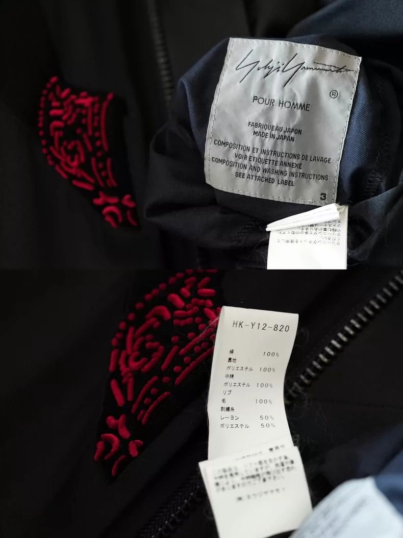 Yohji Yamamoto Yohji Yamamoto 17AW Sakakyu Limited Bergamot Silk Jacket 2 Size US L / EU 52-54 / 3 - 8 Thumbnail