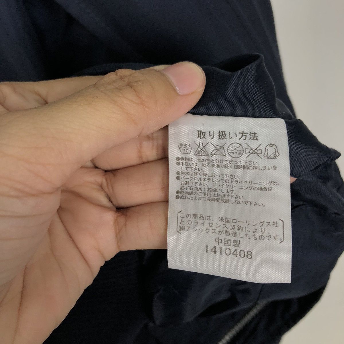 Japanese Brand VINTAGE BOMBER JACKET BASEBALL TEAM KATAHAMA BIG LOGO Size US M / EU 48-50 / 2 - 13 Thumbnail
