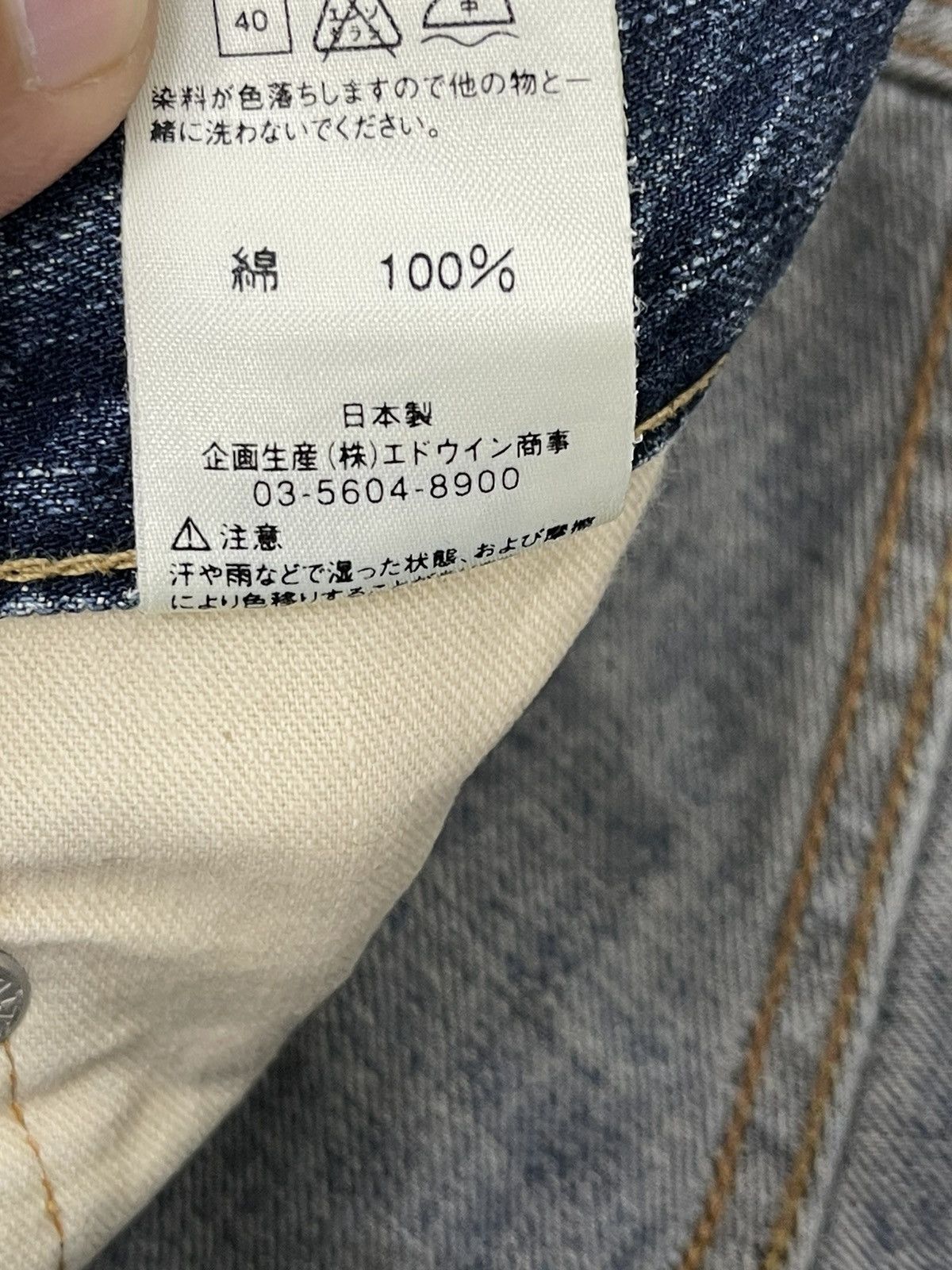 Edwin Flare Jeans Edwin Japan Distress Low Rise Boot Cut 6🟦3 Size US 29 - 20 Thumbnail
