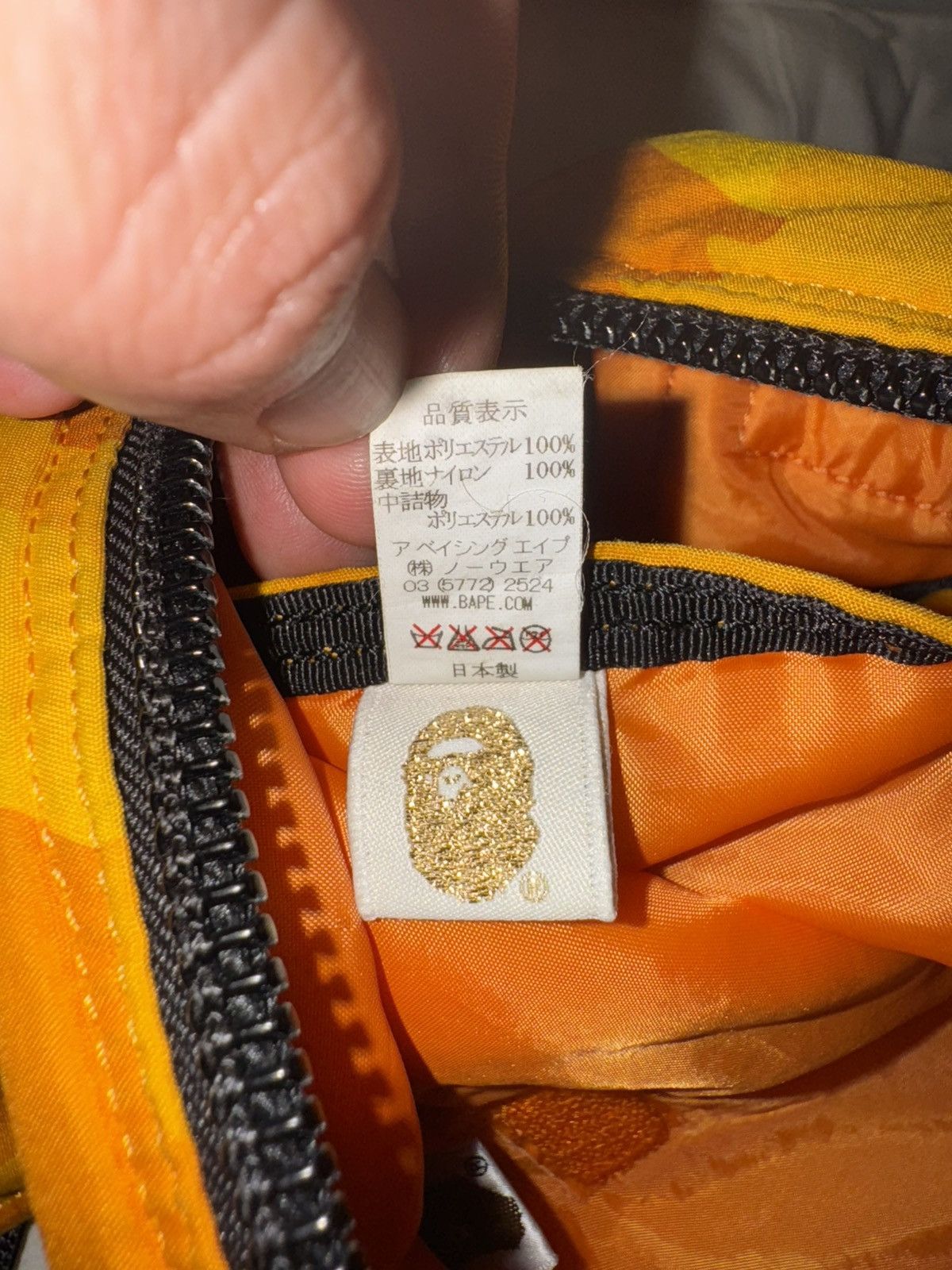 Bape × Porter Bape X Porter Bag Size ONE SIZE - 3 Thumbnail