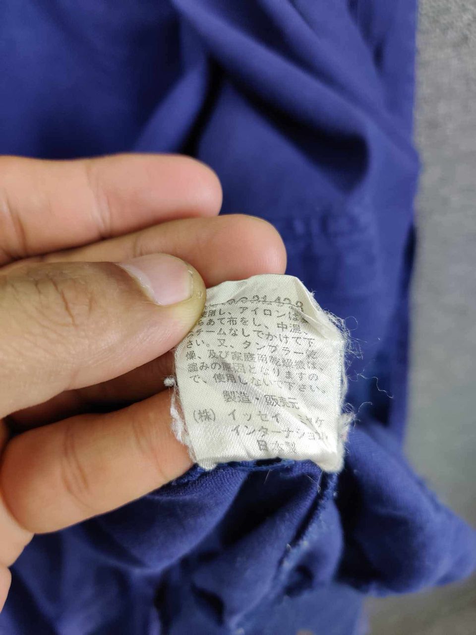 Issey Miyake Vintage 80s Issey Miyake I.S. Bomber Jacket Size US L / EU 52-54 / 3 - 18 Thumbnail
