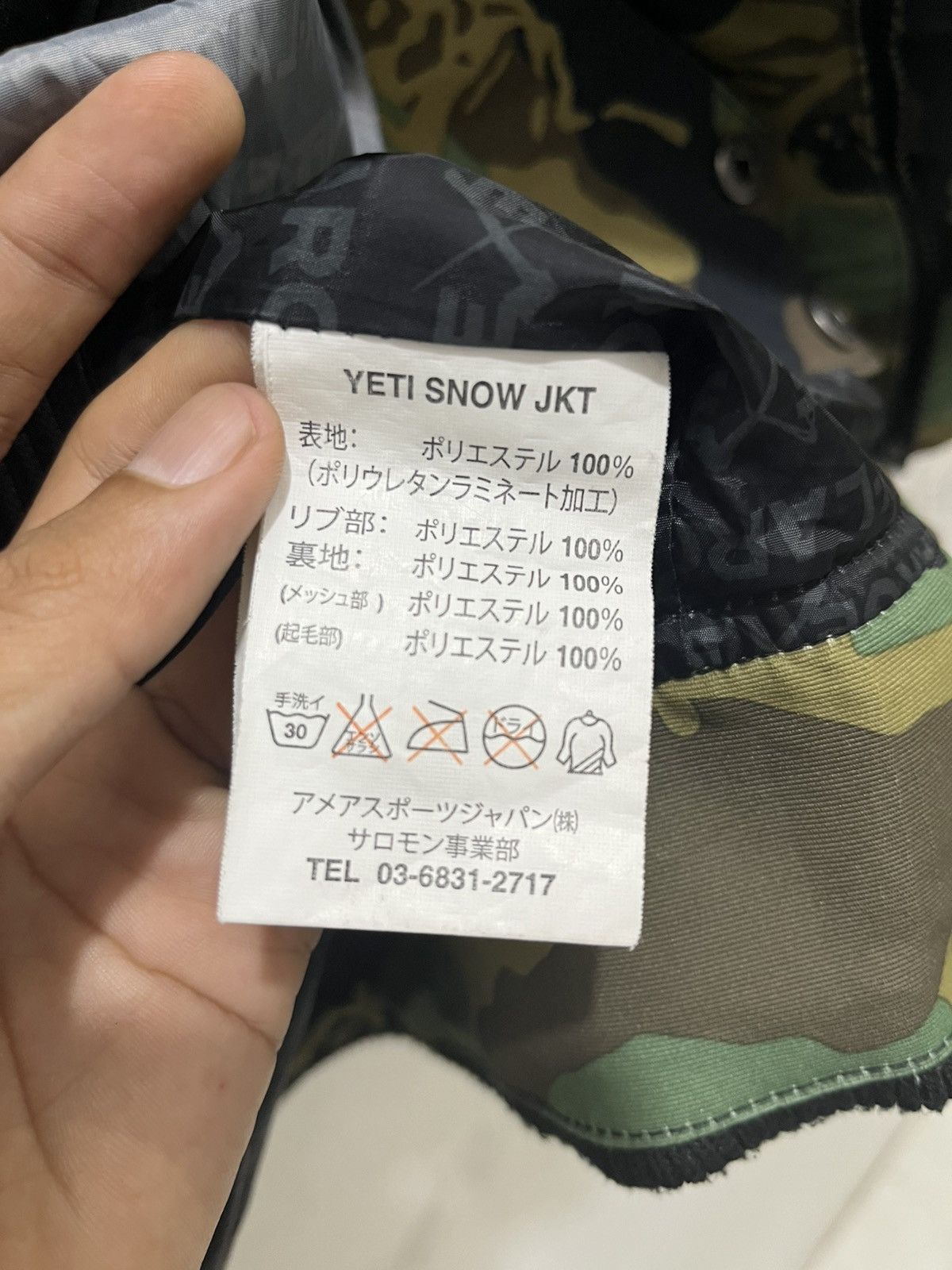 Xlarge Jacket XLarge X Bonfire Camo Gorpcore Size US L / EU 52-54 / 3 - 6 Thumbnail