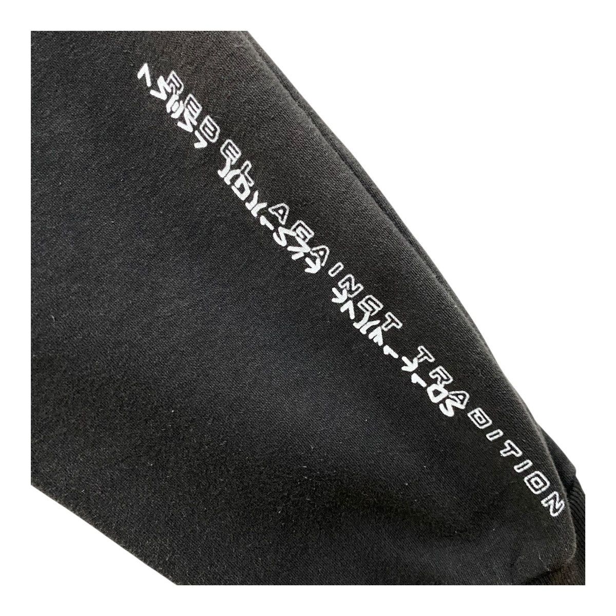 Adidas × Star Wars Adidas x Star Wars Sweatpants Size M Size US 28 / EU 44 - 4 Thumbnail
