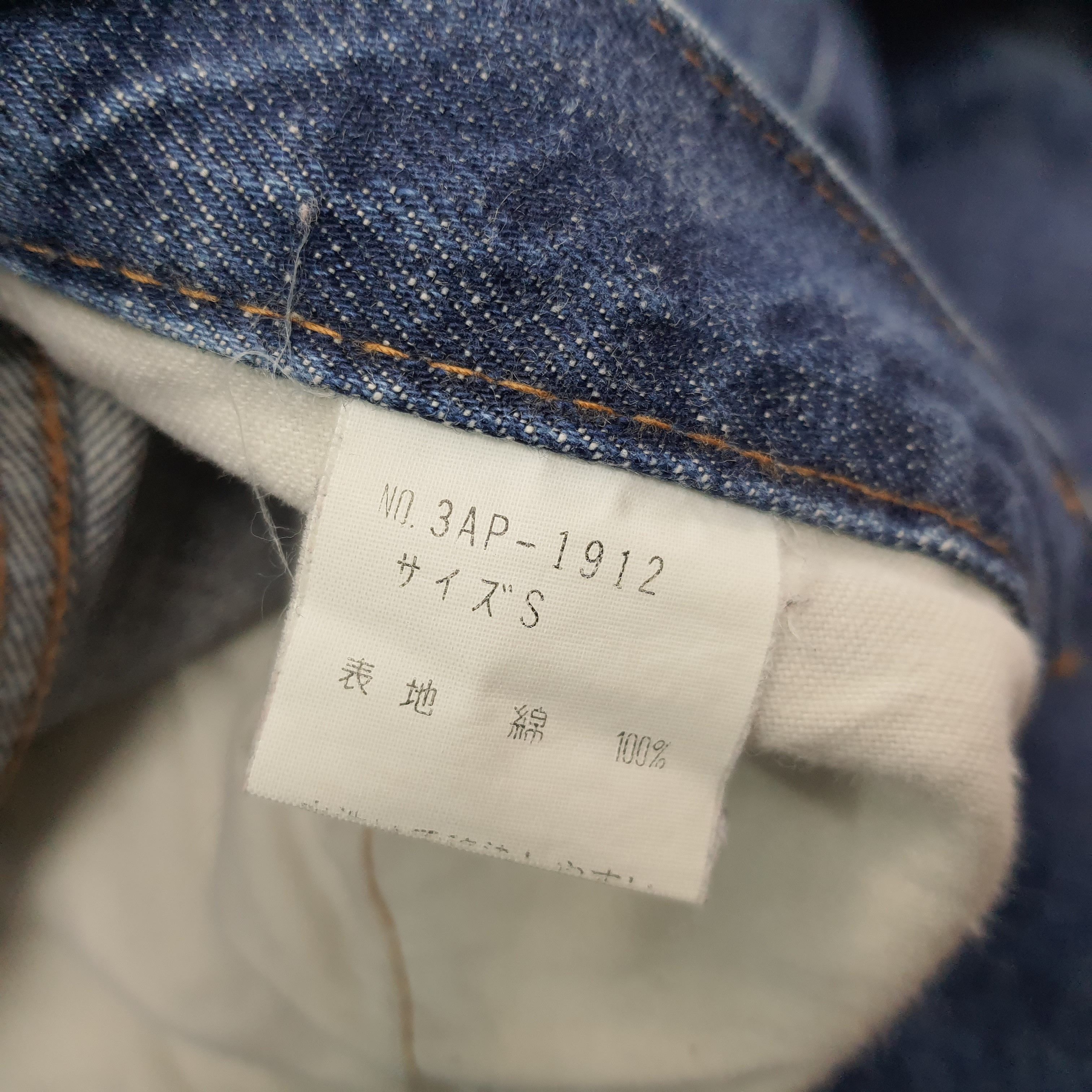 Hysteric Glamour Vintage Hysteric Glamour Japan Custom Logo Jeans C265N34 Size 27" / US 4 / IT 40 - 8 Thumbnail