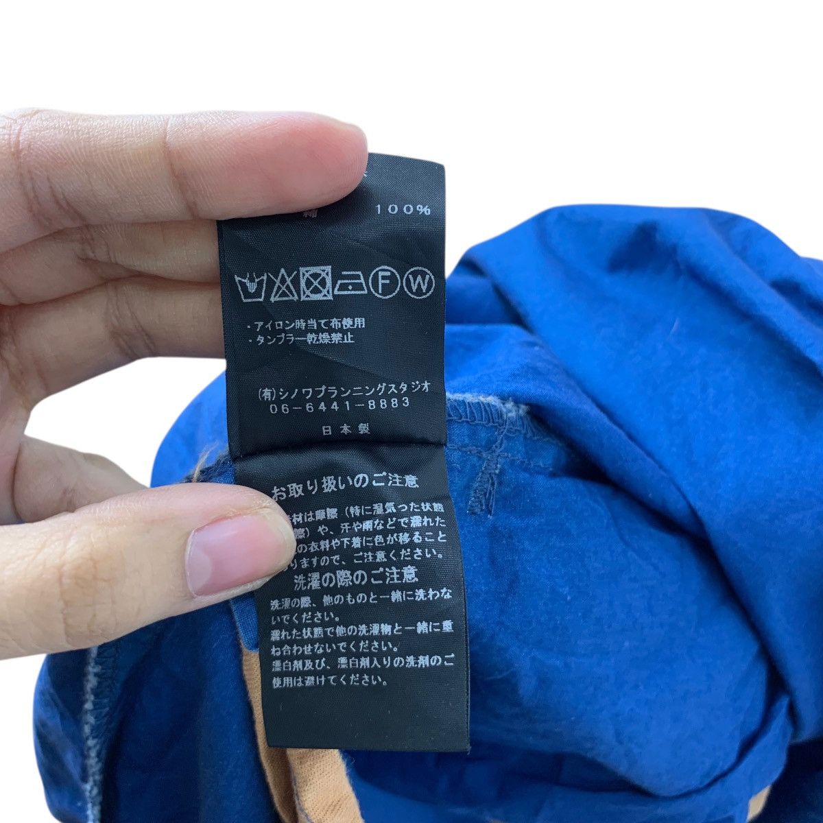 Other SISISI COMFORT SIHIRAI Osaka Pure Indigo Midi Skirt Pinafore Size 29" - 9 Thumbnail