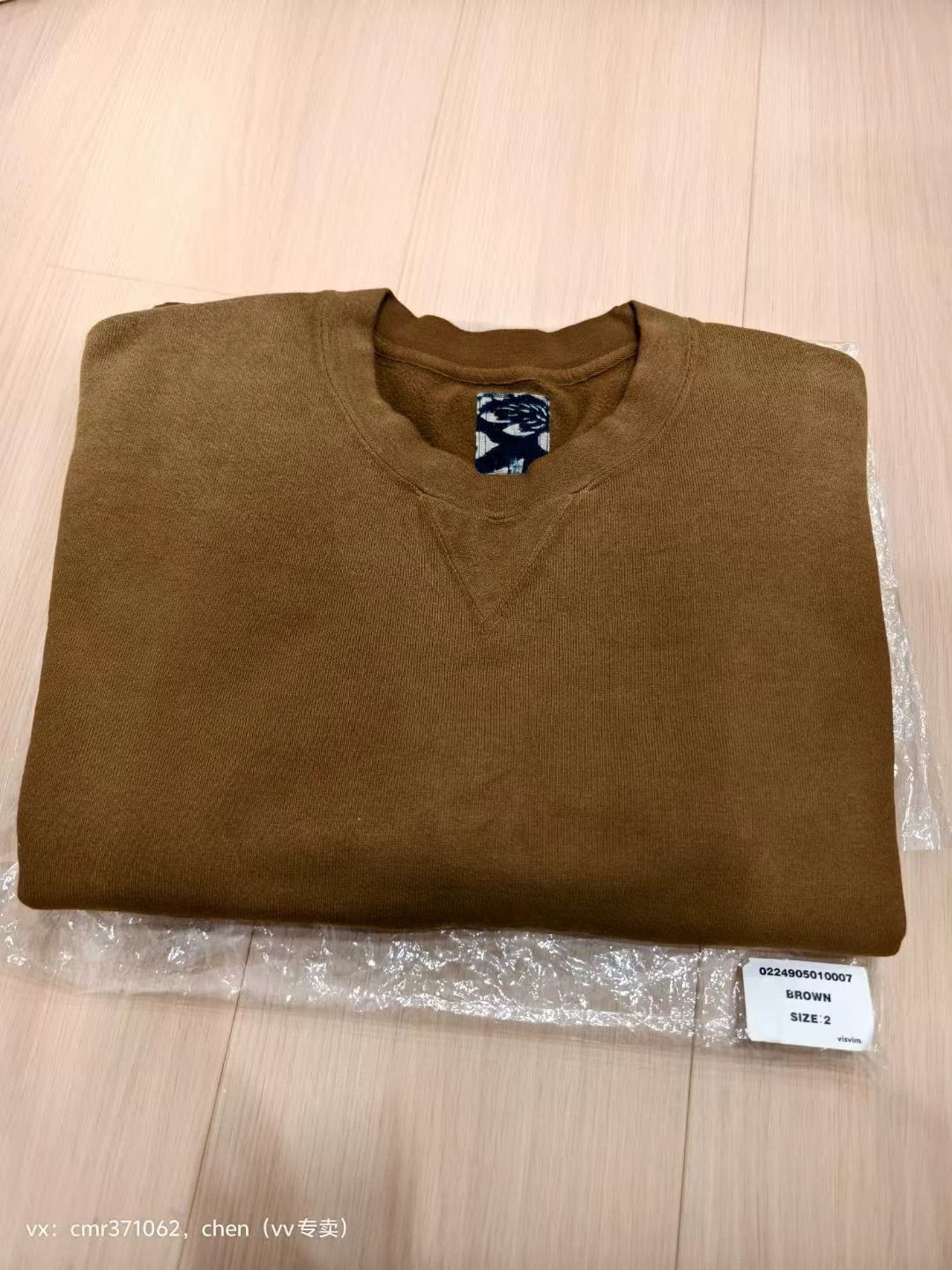 Visvim visvim 24 ICT Court Sweat DMGD Brown Size 2&5 New Size US M / EU 48-50 / 2 - 8 Thumbnail