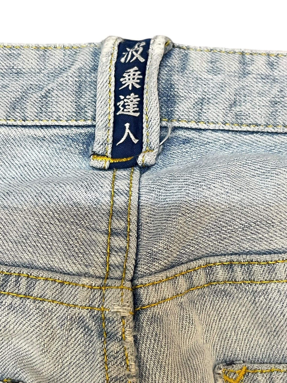Beauty Beast × Japanese Brand Vintage Namitsu Faded Flower Embroidery Sukajan style Denim Size US 32 / EU 48 - 11 Thumbnail