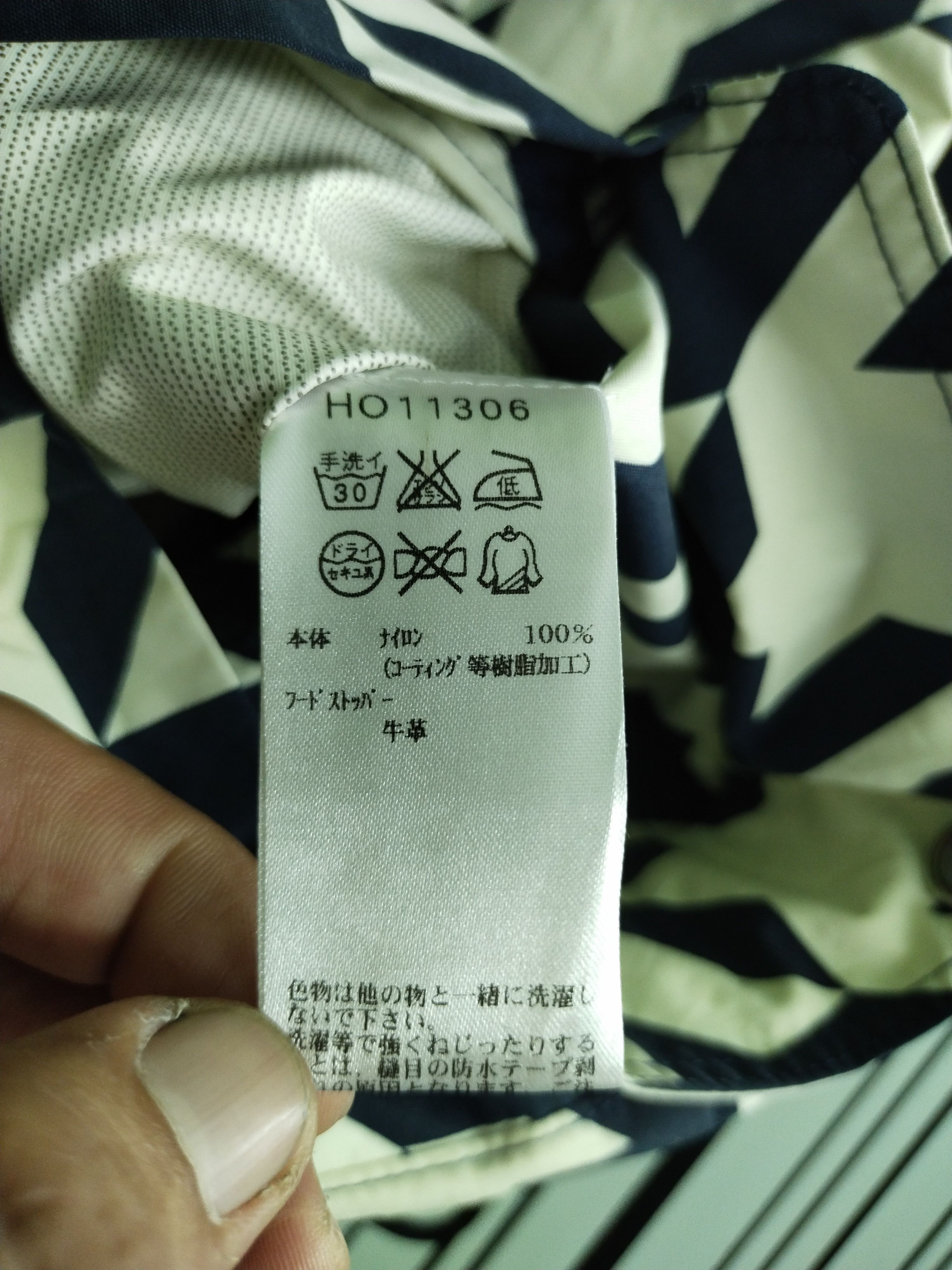 Helly Hansen Helly Hansen All Over Print Hoodie Jacket Size US M / EU 48-50 / 2 - 14 Thumbnail