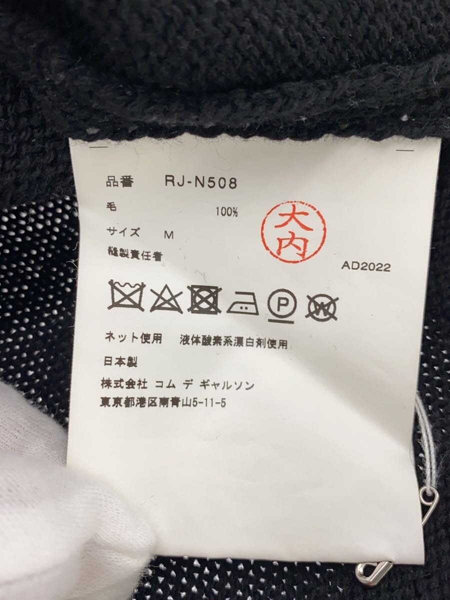 Comme des Garcons 2022 Wool Sweater Size US M / EU 48-50 / 2 - 4 Thumbnail