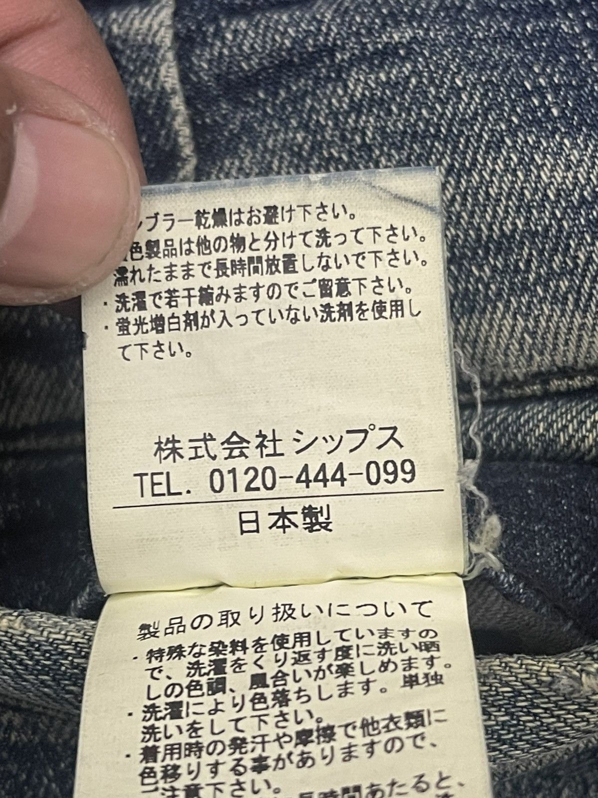 SHIPS Ships Japan Selvedge Denim Size US 30 / EU 46 - 9 Thumbnail
