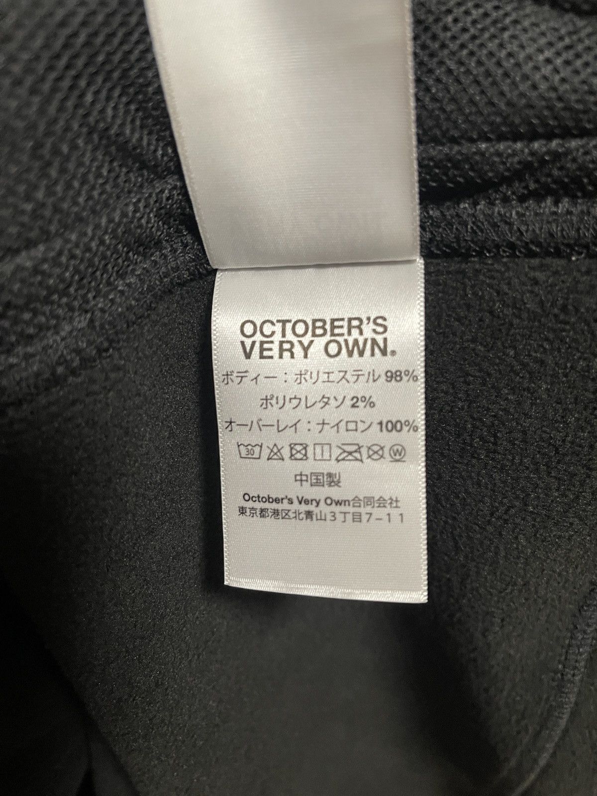 October's Very Own OVO Tactical Vest Size US M / EU 48-50 / 2 - 5 Thumbnail