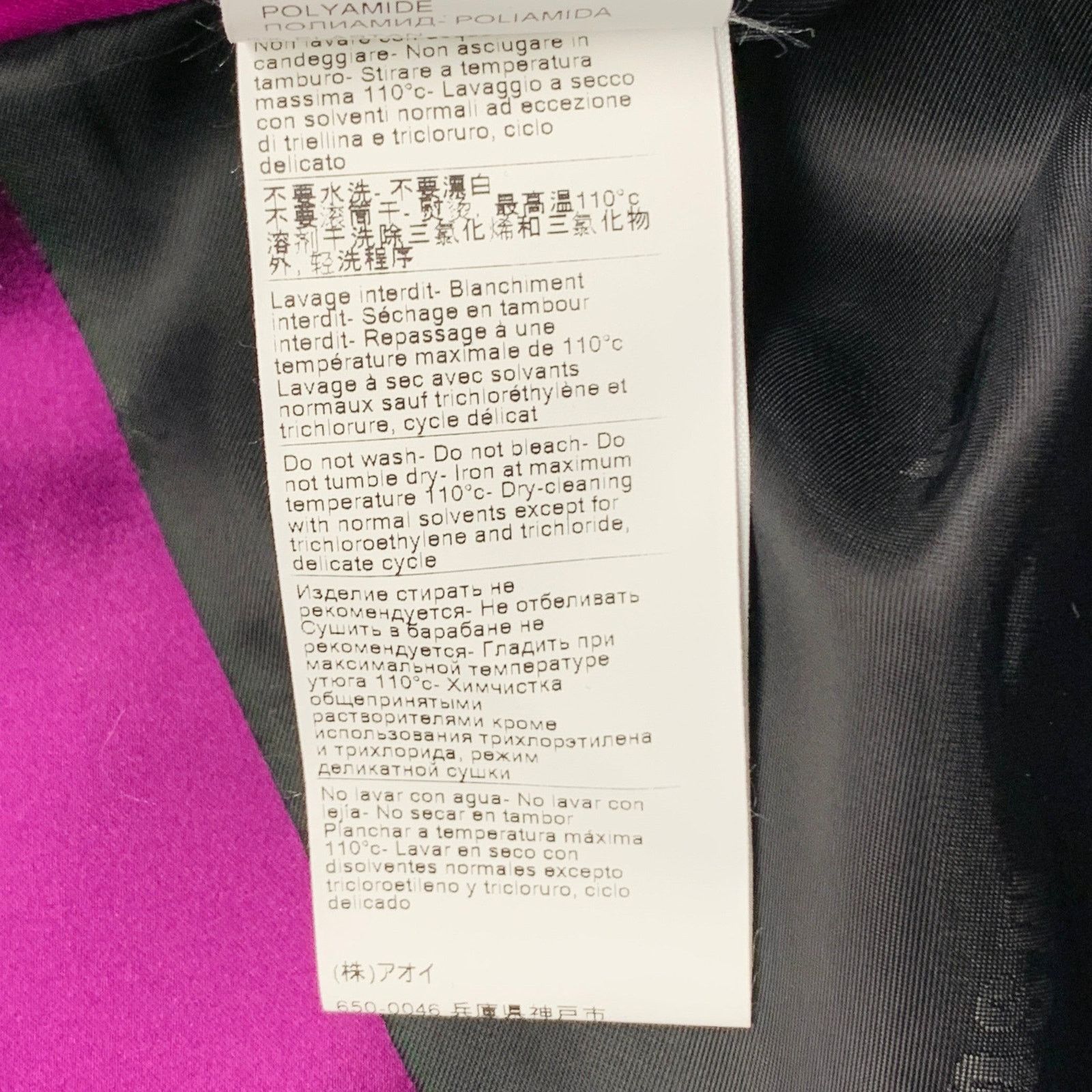 MSGM MSGM Size 8 Magenta Wool Blend Shawl Collar Jacket Blazer Size M / US 6-8 / IT 42-44 - 12 Thumbnail