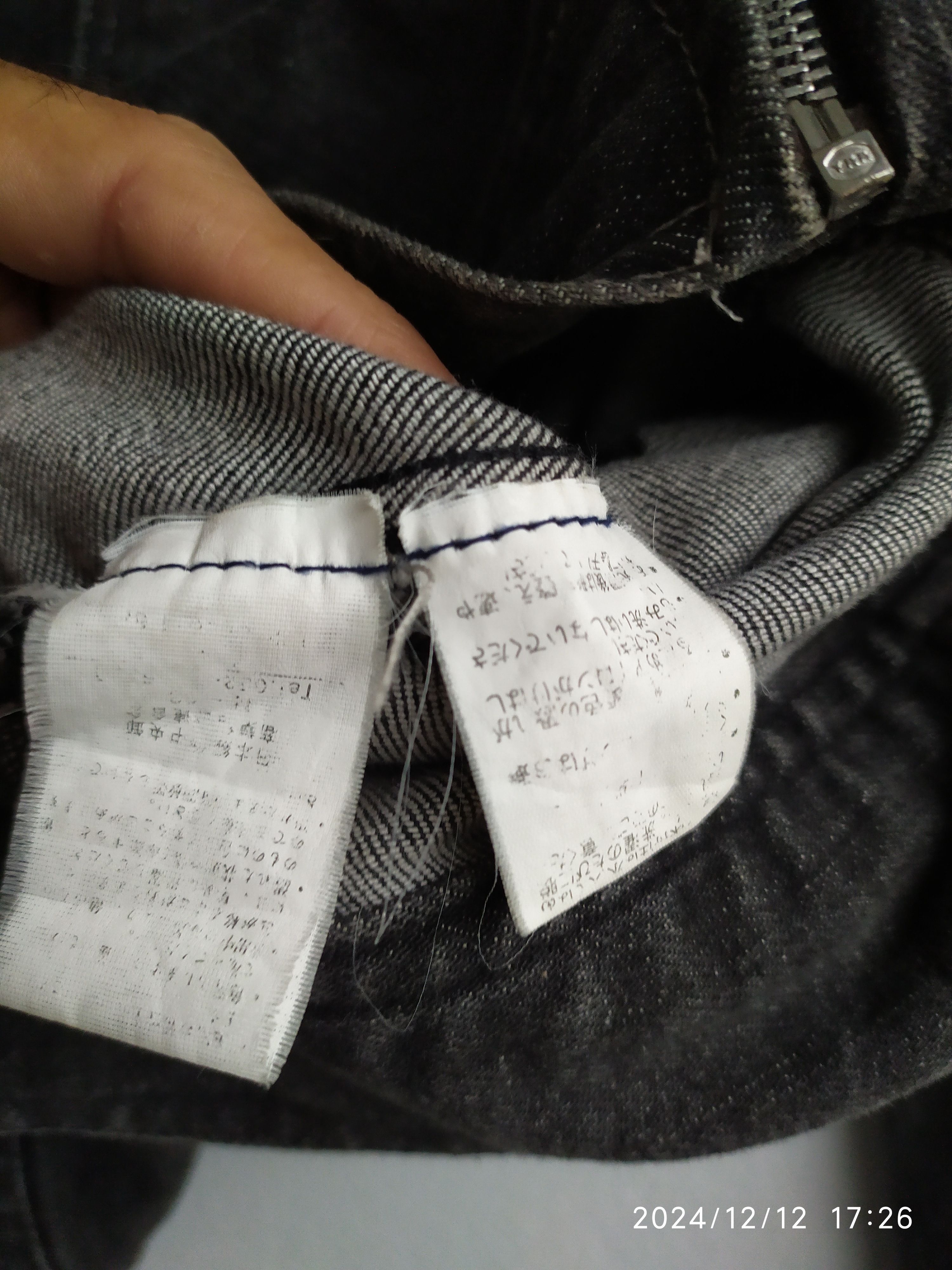 Beauty Beast × If Six Was Nine × Japanese Brand Japanese Brand Faded Denim Jacket Size US L / EU 52-54 / 3 - 6 Thumbnail