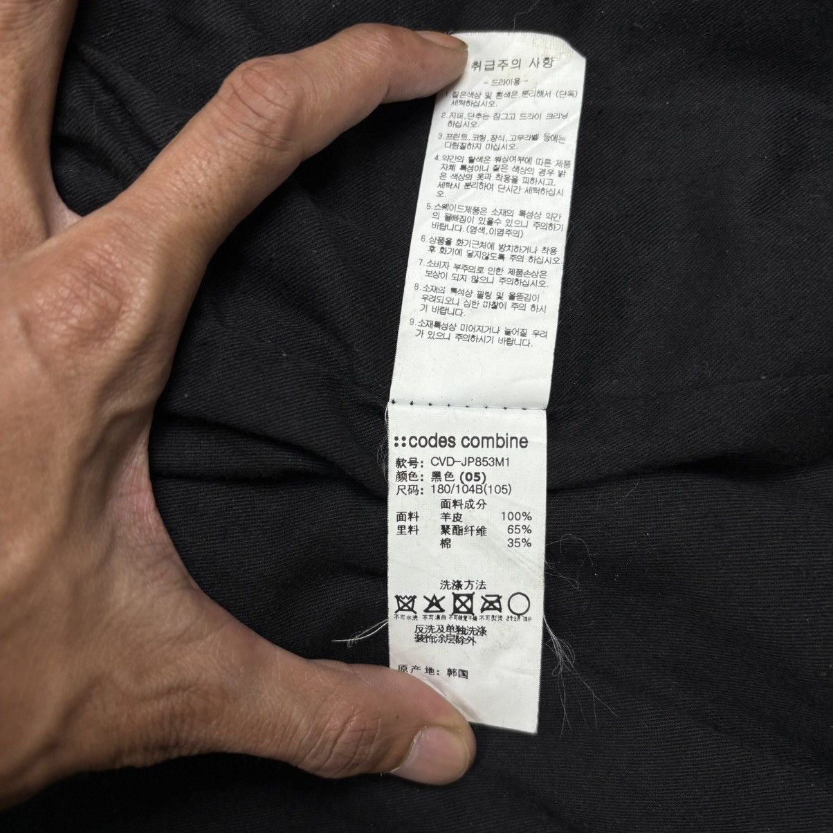 Tornado Mart 2000s Codes Combine - Asymetrical Zips Leather Jacket Size US M / EU 48-50 / 2 - 12 Thumbnail