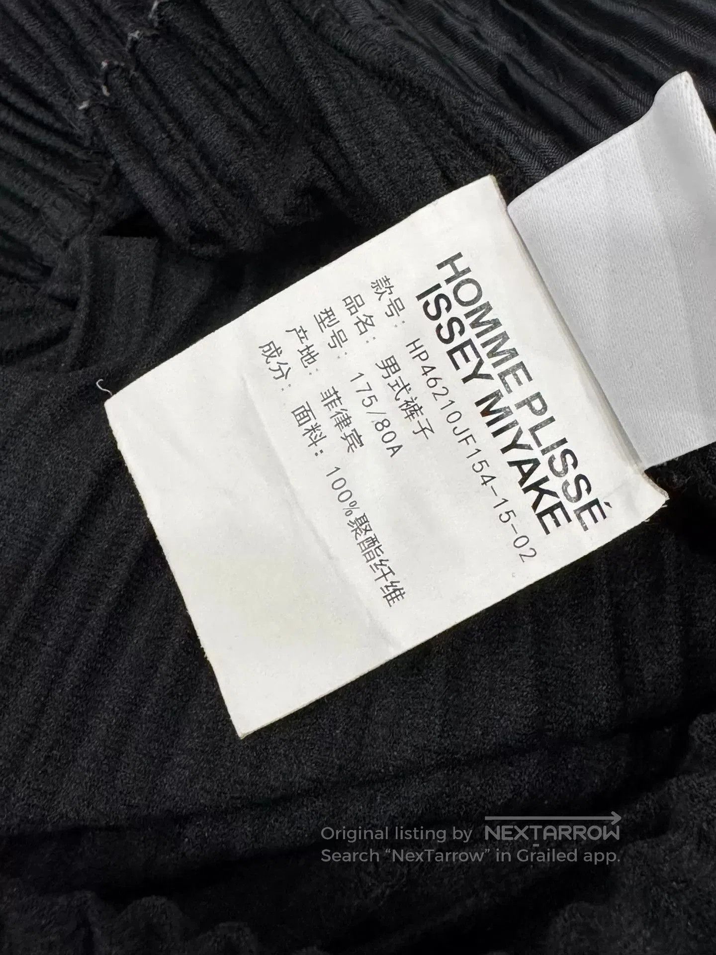 Issey Miyake Issey Miyake Pleated Long Pants Size 2. Size 23" - 8 Thumbnail
