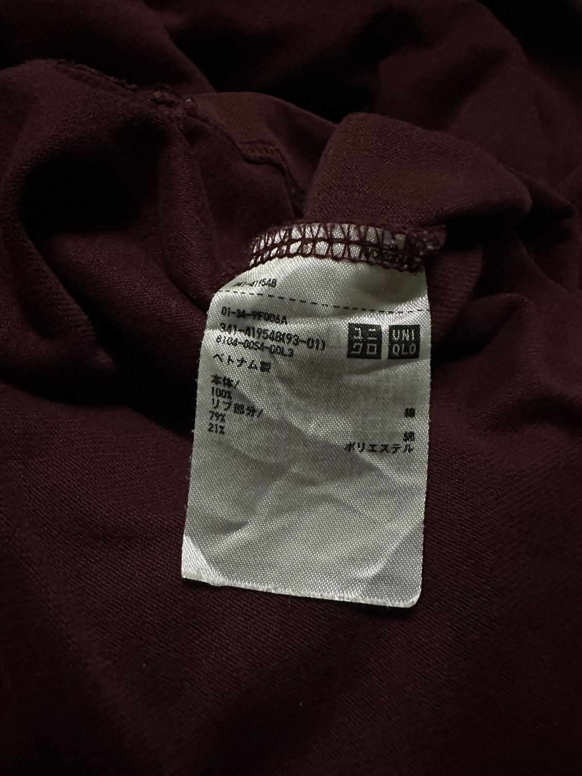 Undercover × Uniqlo Uniqlo Undercover long sleeve Size US L / EU 52-54 / 3 - 8 Thumbnail