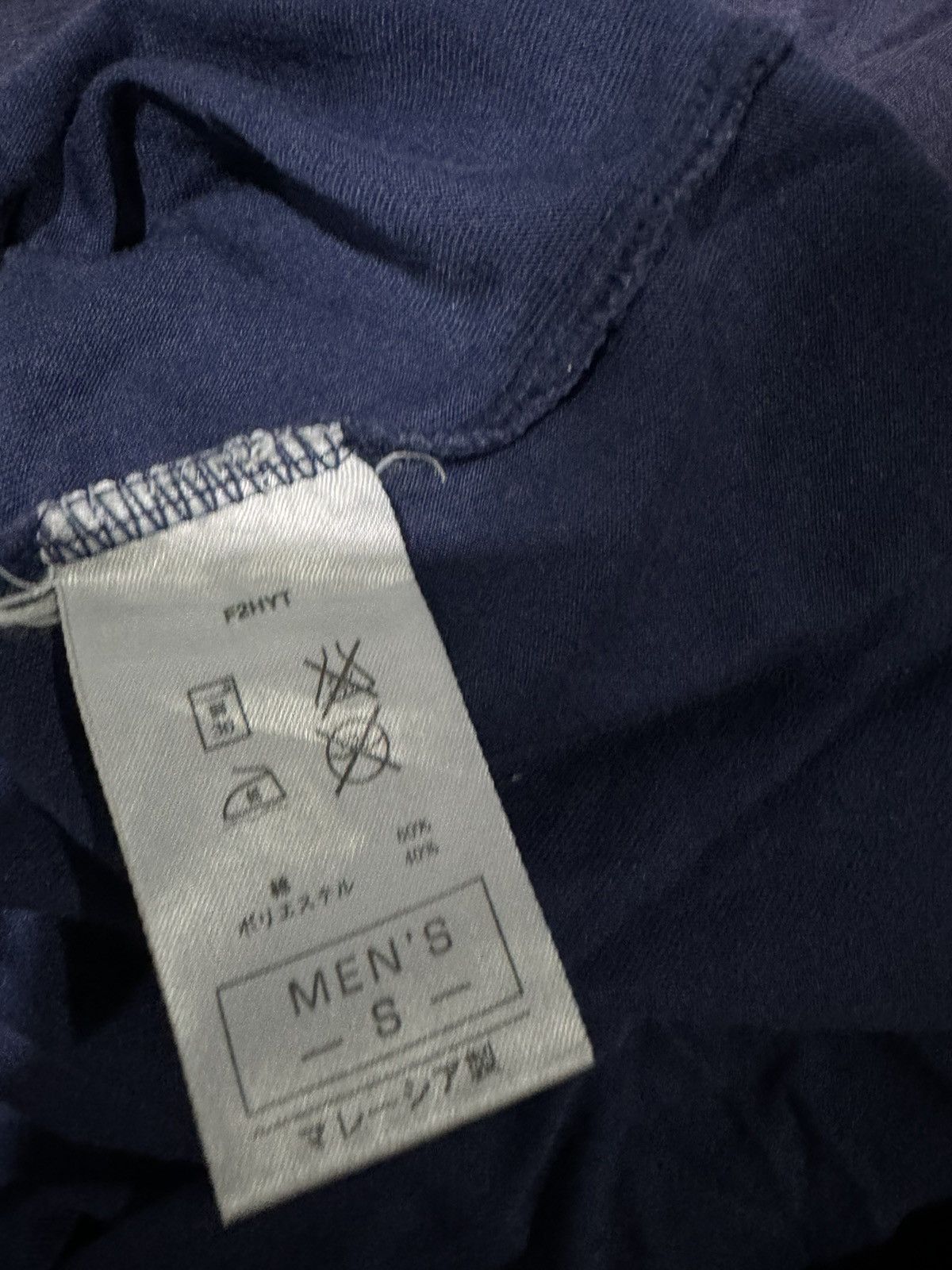 Jordan Brand Vintage Jordan 23 Basketball Tee Size US S / EU 44-46 / 1 - 6 Thumbnail