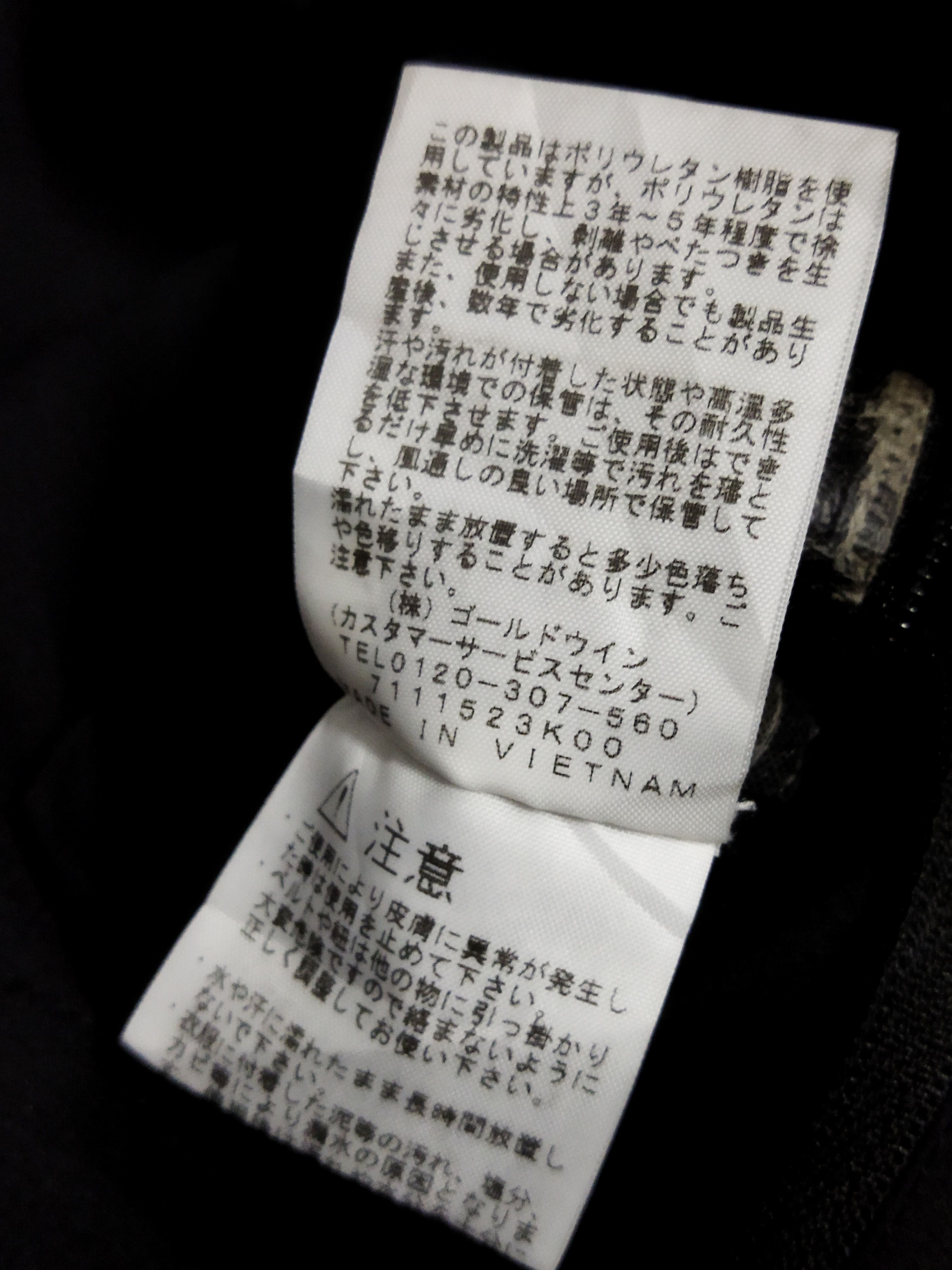 The North Face The North Face Windbreaker Size US M / EU 48-50 / 2 - 6 Thumbnail