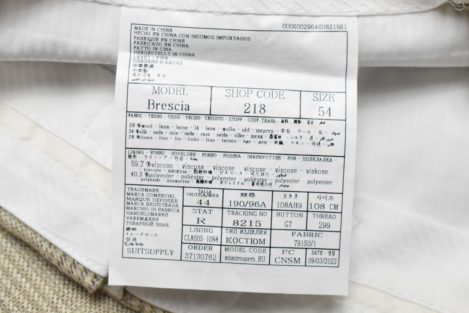 Suitsupply SUITSUPPLY La Spalla Ferrara Brescia Men's UK 44 / UK 46 Size 44R - 14 Thumbnail