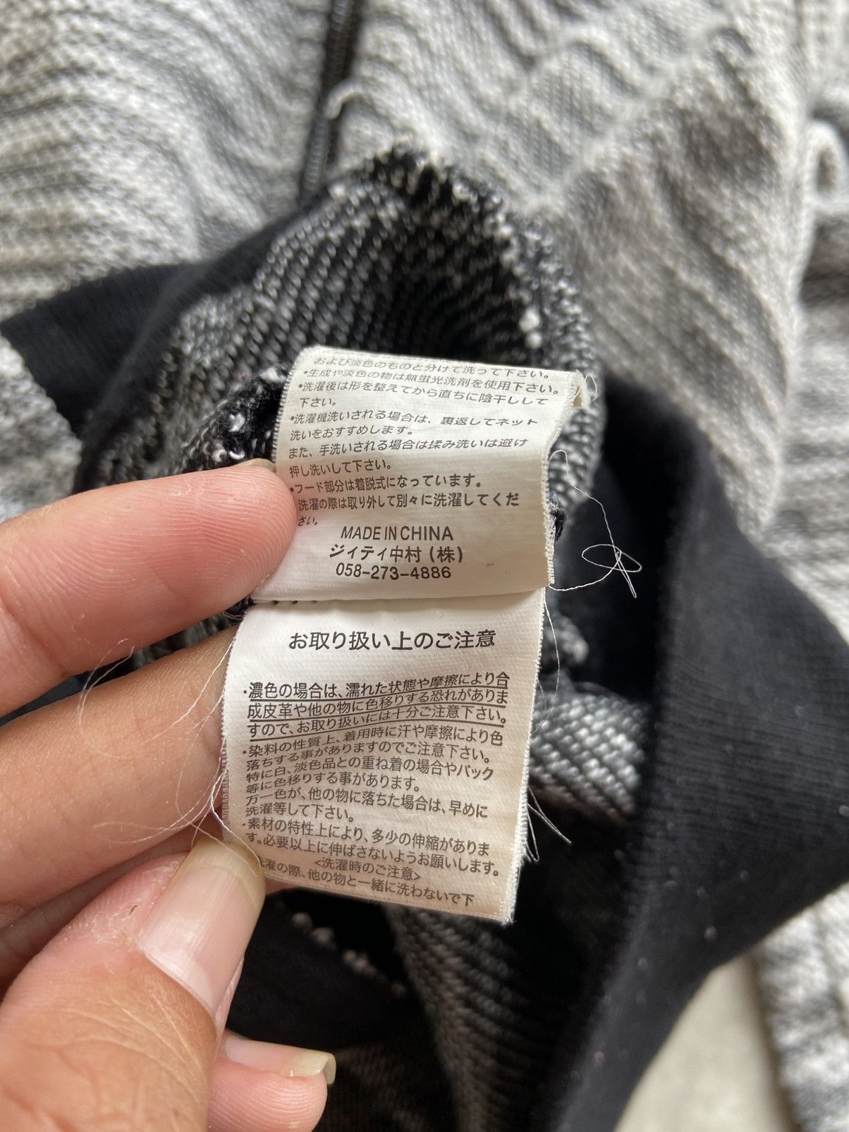 If Six Was Nine × In The Attic × Le Grande Bleu (L.G.B.) In The Attic Homme Grey Black Double Layer Bomber Hoodie Size US L / EU 52-54 / 3 - 15 Thumbnail