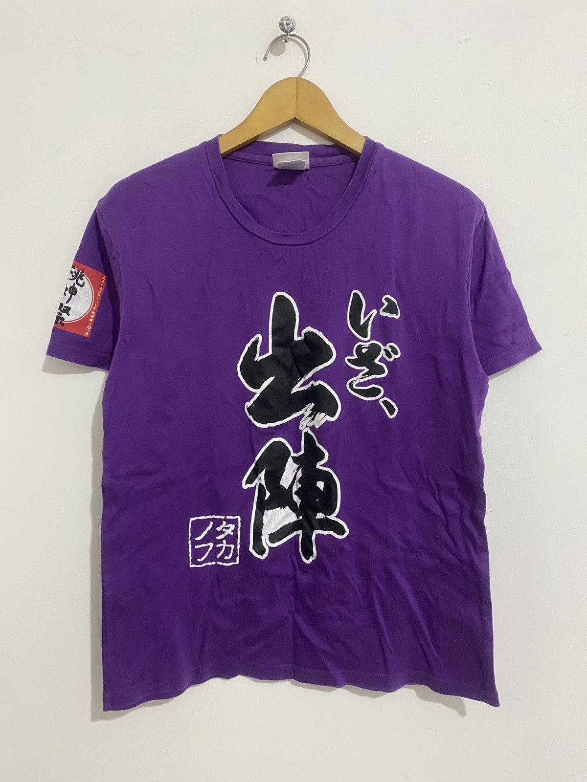 Beauty Beast × Hysteric Glamour × Japanese Brand Japanese smooch shirt lgb ifsix shirt Size US S / EU 44-46 / 1 - 3 Thumbnail