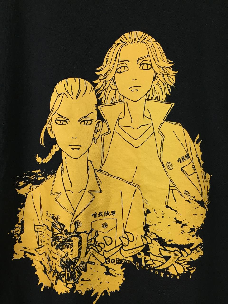 Anime Tokyo Revengers Manjiro Sano & Draken Anime Manga Tee Size US M / EU 48-50 / 2 - 4 Thumbnail