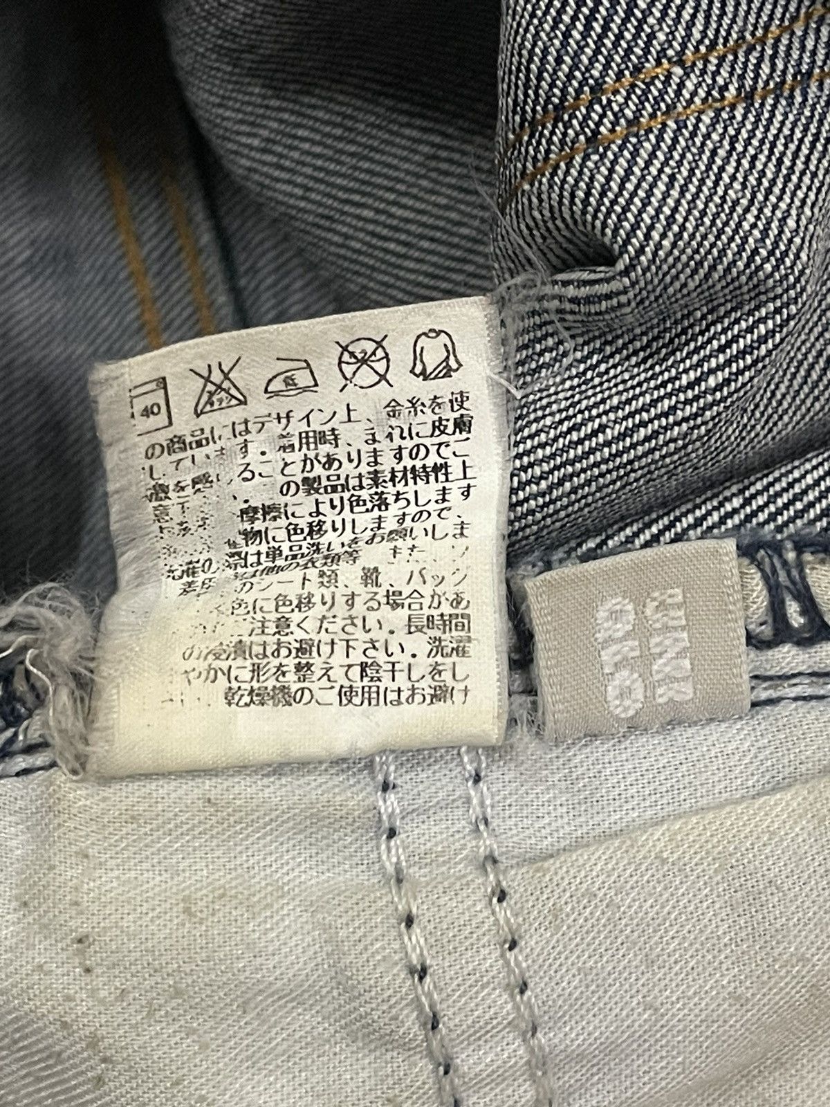 Uniqlo Vintage Japanese Uniqlo Blue Wash Style Flare Jeans Size US 29 - 7 Thumbnail