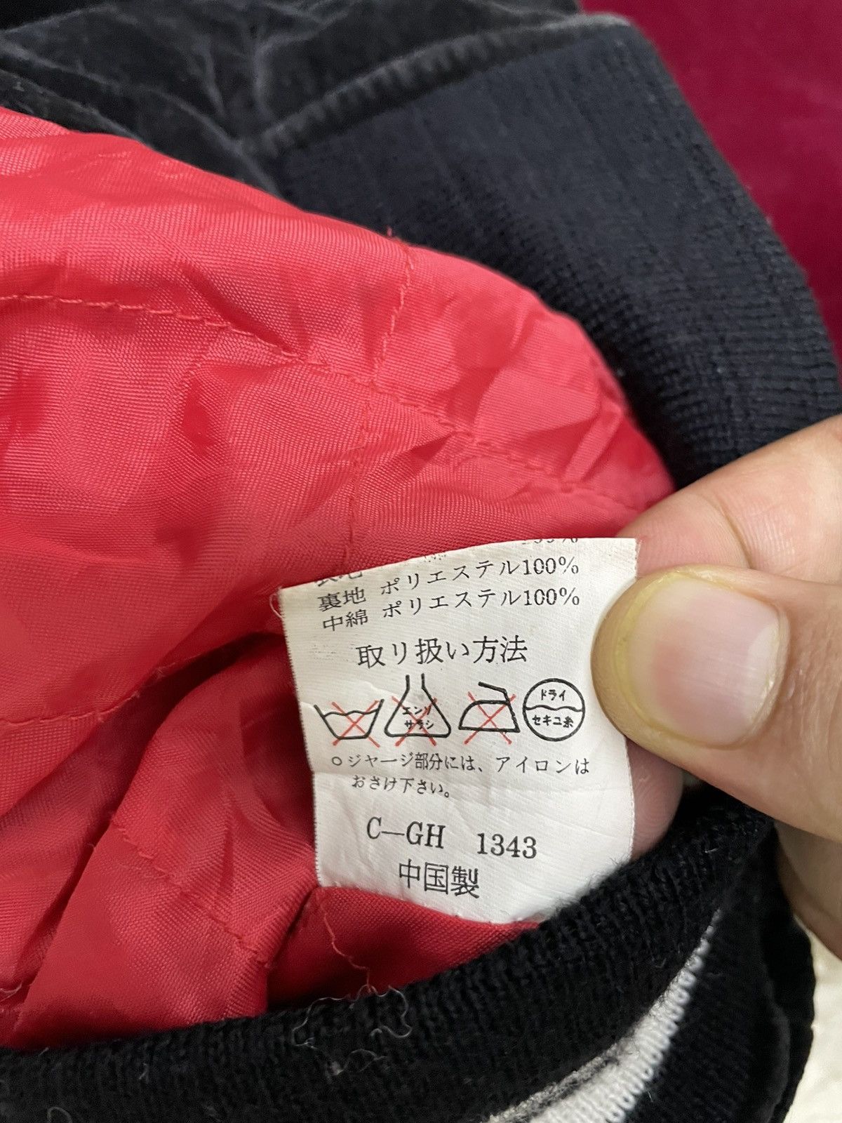 Velvet Vintage Souvenir Japan Yokosuka Embroidered Velvet Jacket Size US L / EU 52-54 / 3 - 13 Thumbnail