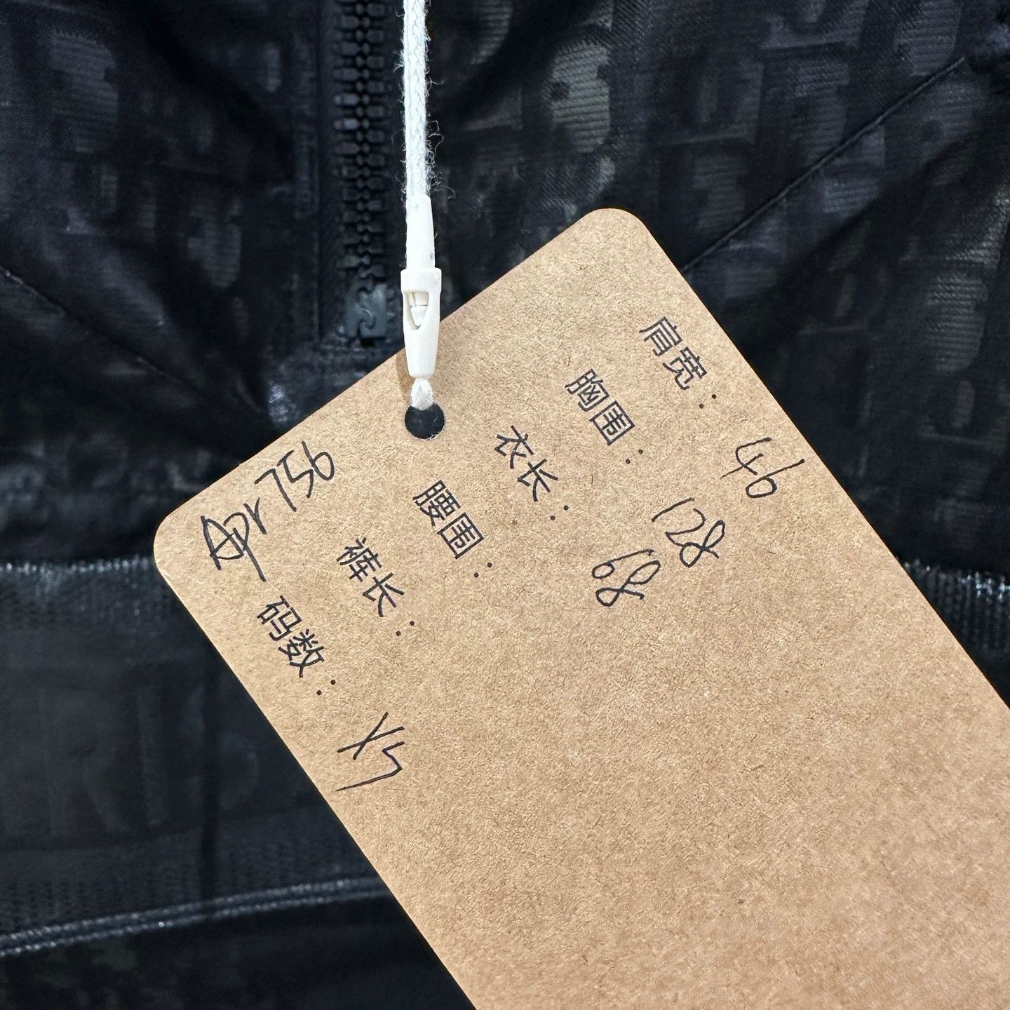 Christian Dior Monsieur Dior apr756 Half-Zip All-Over Monogram Jacket XS Size XS / US 0-2 / IT 36-38 - 5 Thumbnail