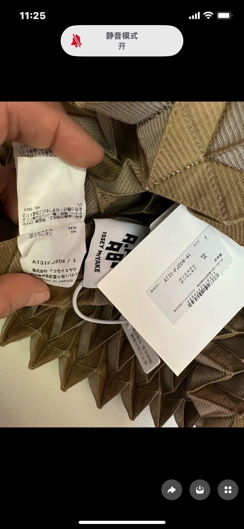Issey Miyake Issey Miyake size:1 Brown main line series origami flower Size XS / US 0-2 / IT 36-38 - 4 Thumbnail