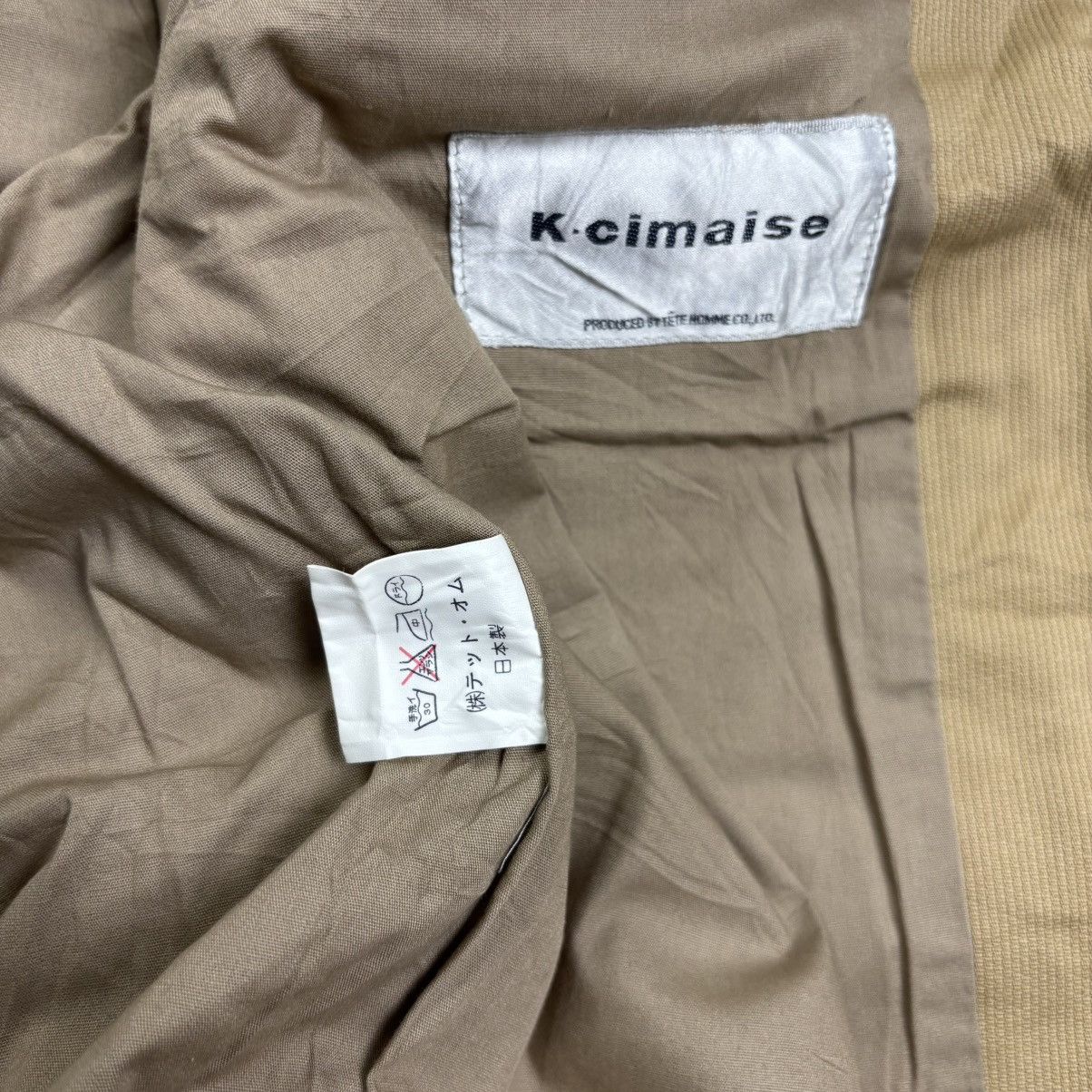 Issey Miyake K.Cimaise by tete homme vest Size US M / EU 48-50 / 2 - 8 Thumbnail