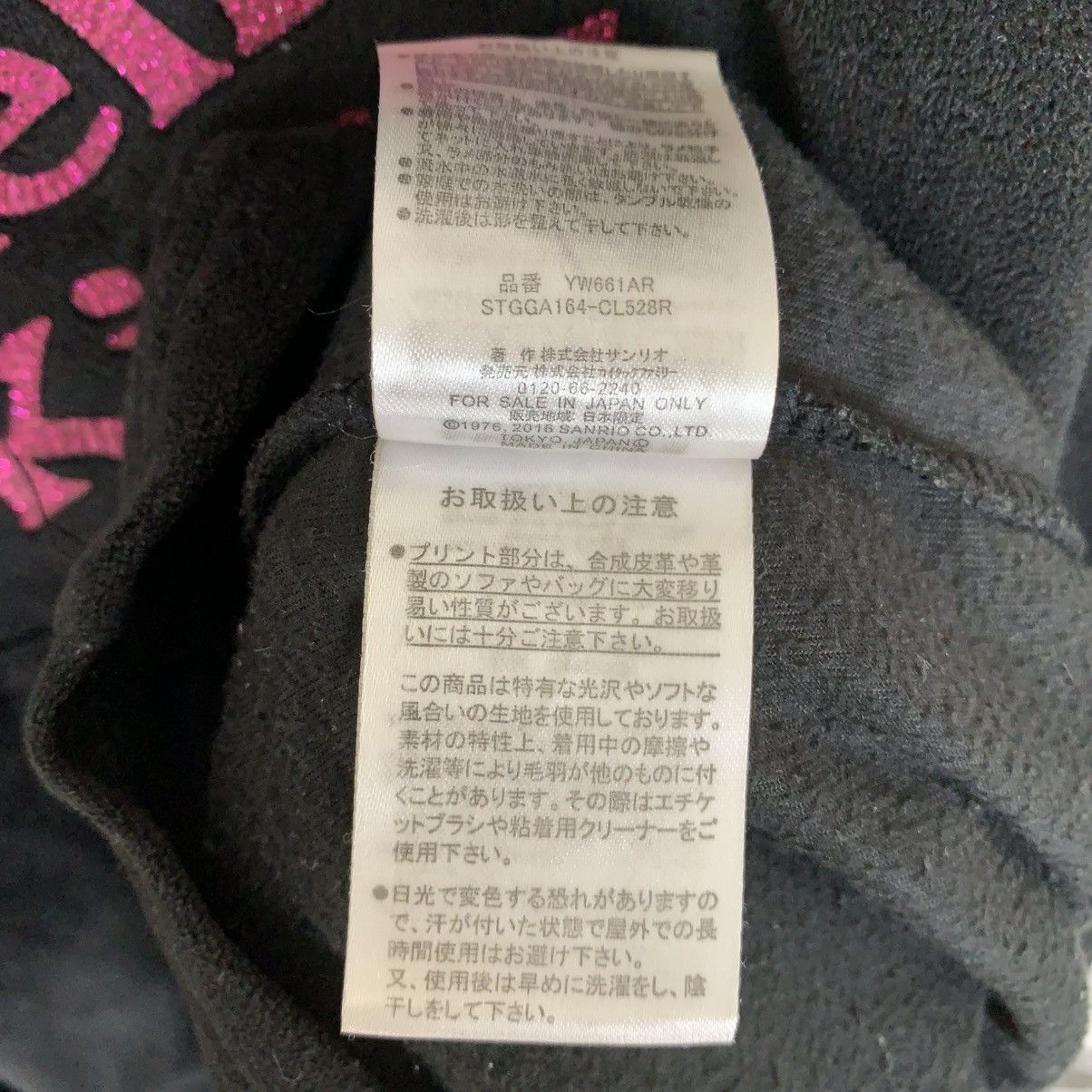 Designer × Japanese Brand × Vintage X Vintage Hello Kitty Woman Fleece Hoodie Medium Size Size M / US 6-8 / IT 42-44 - 11 Thumbnail