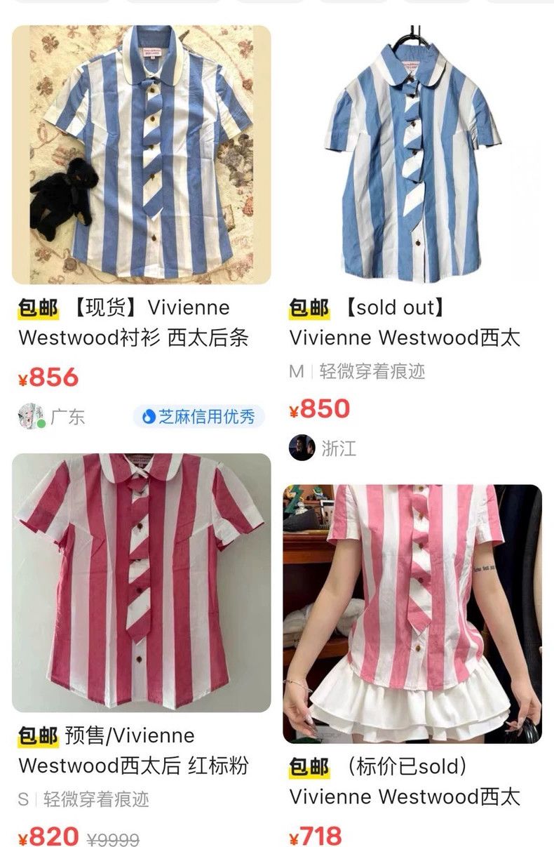 Vivienne Westwood Vivienne Westwood Red striped dark patterned tie shirt Size M / US 6-8 / IT 42-44 - 7 Thumbnail