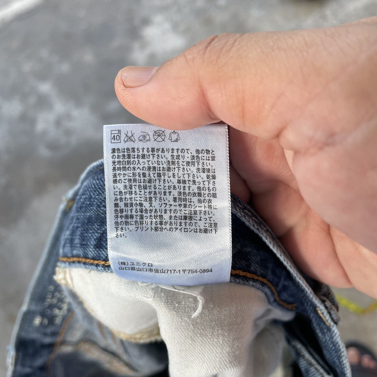 Japanese Brand W33💥 Vintage Japanese Faded Jeans Denim Pants Selvedge Size US 33 - 8 Thumbnail