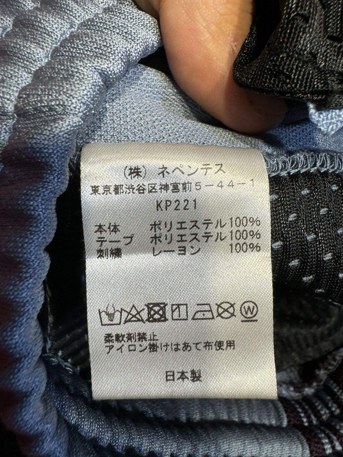 Japanese Brand × Needles Needles pants baby blue colorway Size US 32 / EU 48 - 6 Thumbnail