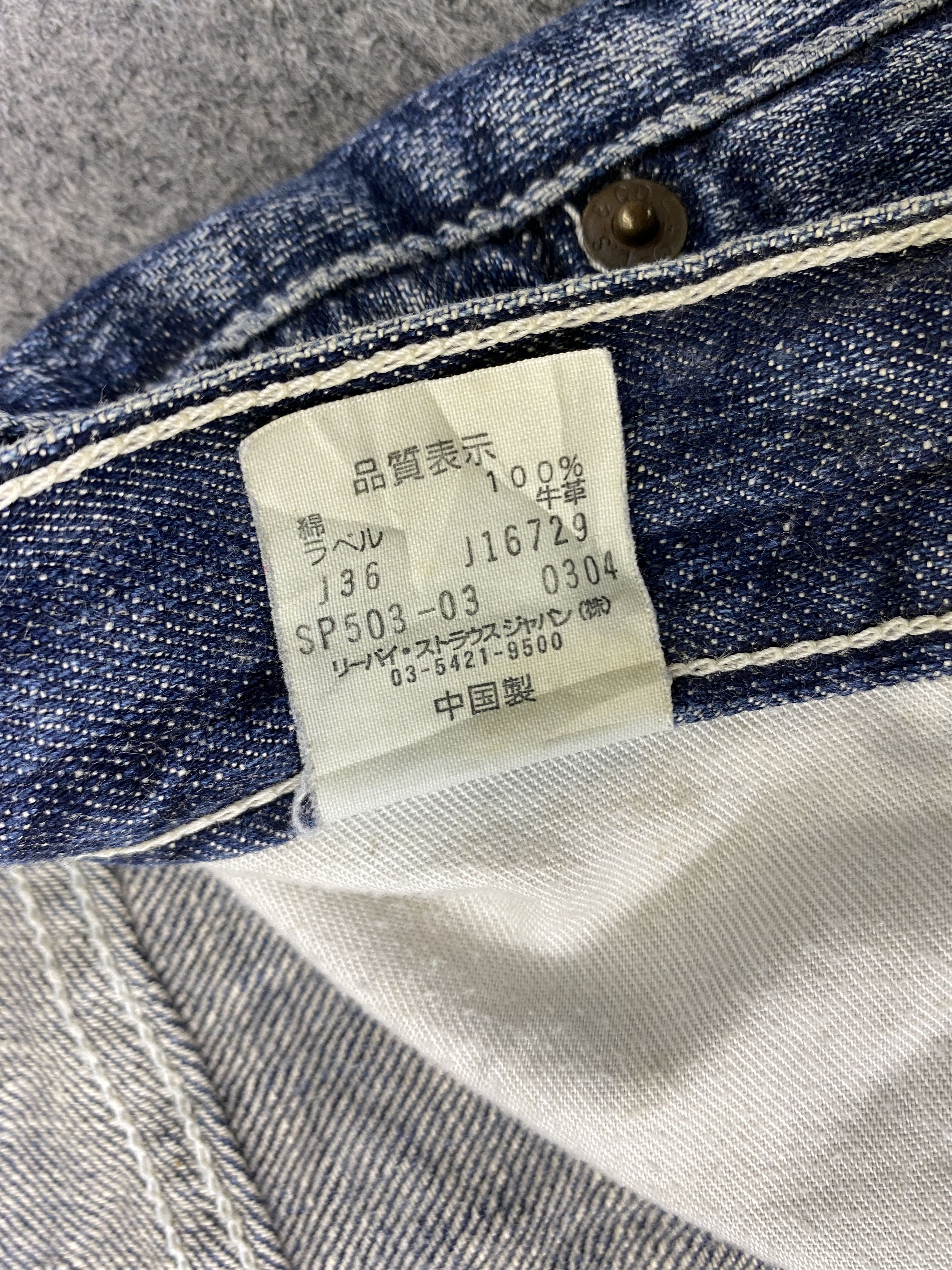 Levi's Faded Blue Vintage Levi's 503 Short Jeans 30x14.5 - JN3354 Size US 30 / EU 46 - 7 Thumbnail