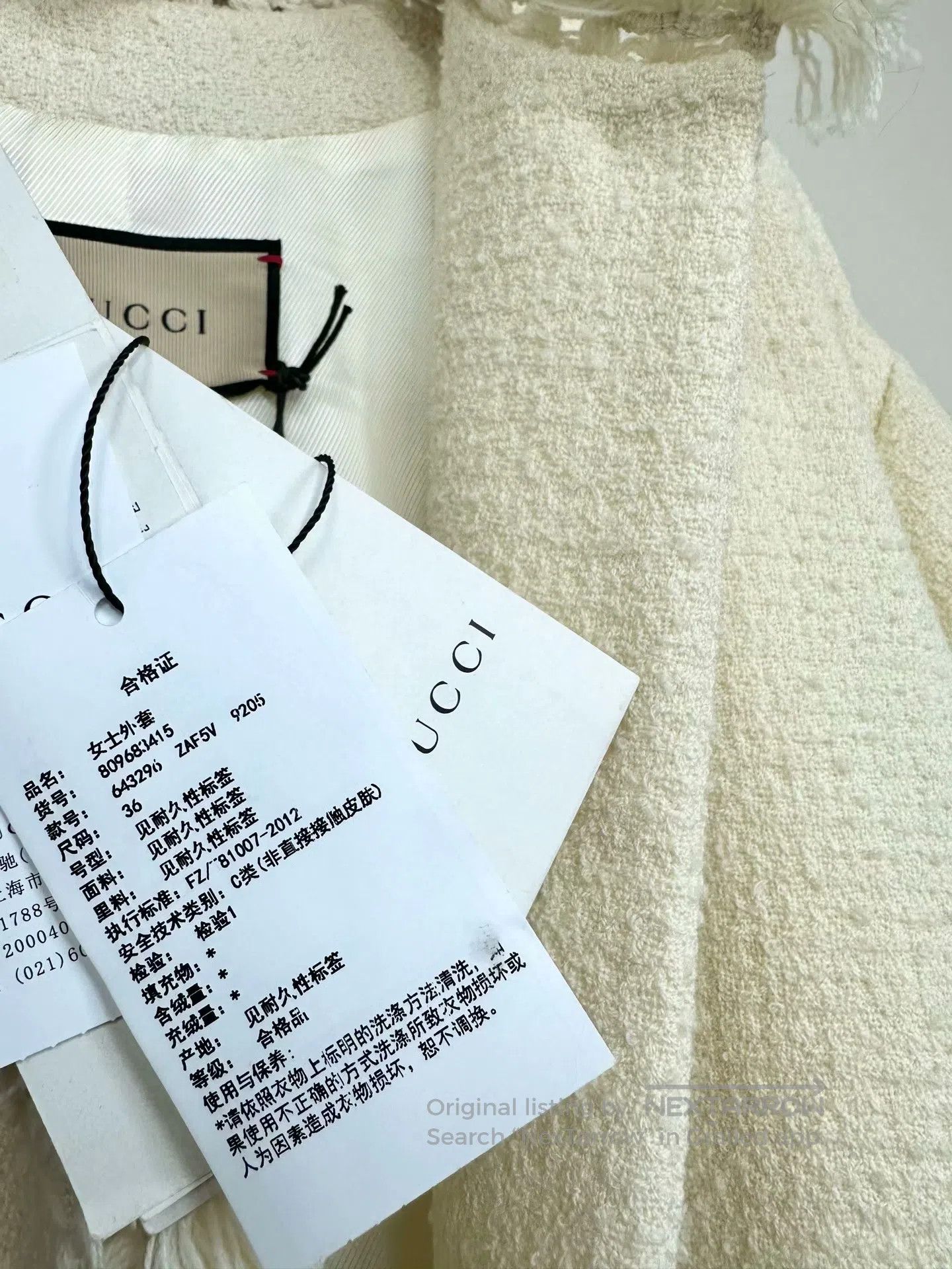 Gucci Guicci Beige Fringe Tweed Mini Chanel Jacket| Size XS / US 0-2 / IT 36-38 - 4 Thumbnail