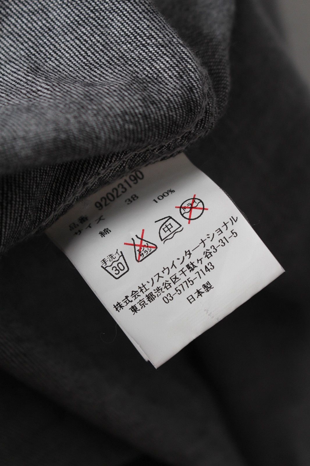 Maison MIHARA YASUHIRO 2010S MIHARAYASUHIRO DECONSTRUCTED 2 TONE DENIM SHIRT Size US L / EU 52-54 / 3 - 7 Thumbnail