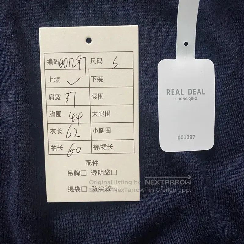 Burberry Burberry Men's Navy Blue Wool Knit Sweater. Size US S / EU 44-46 / 1 - 6 Thumbnail