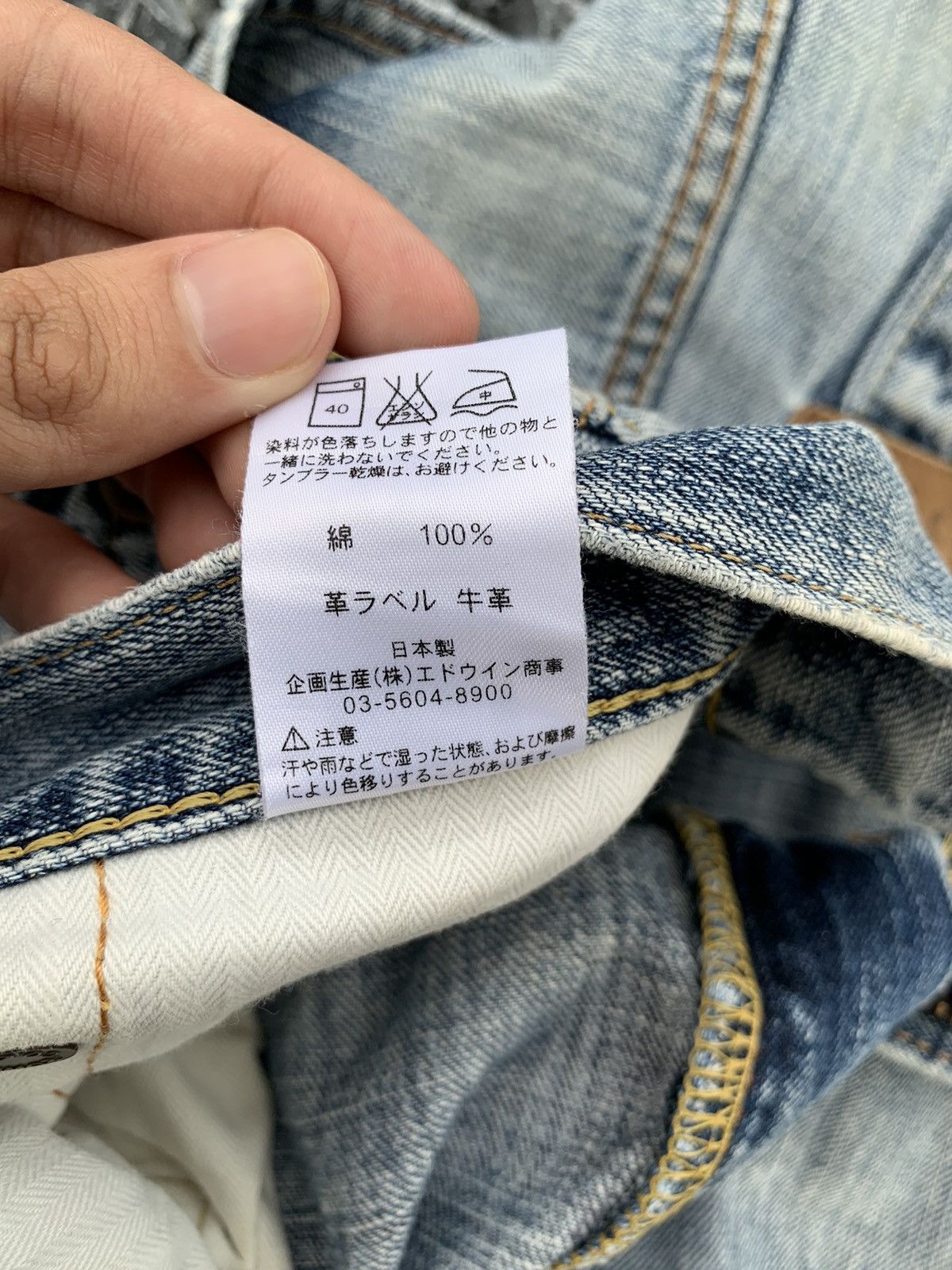 Other VINTAGE EDWIN 505V SELVEDGE FADED JAPANESE DISTRESSED DENIM Size US 38 / EU 54 - 19 Thumbnail