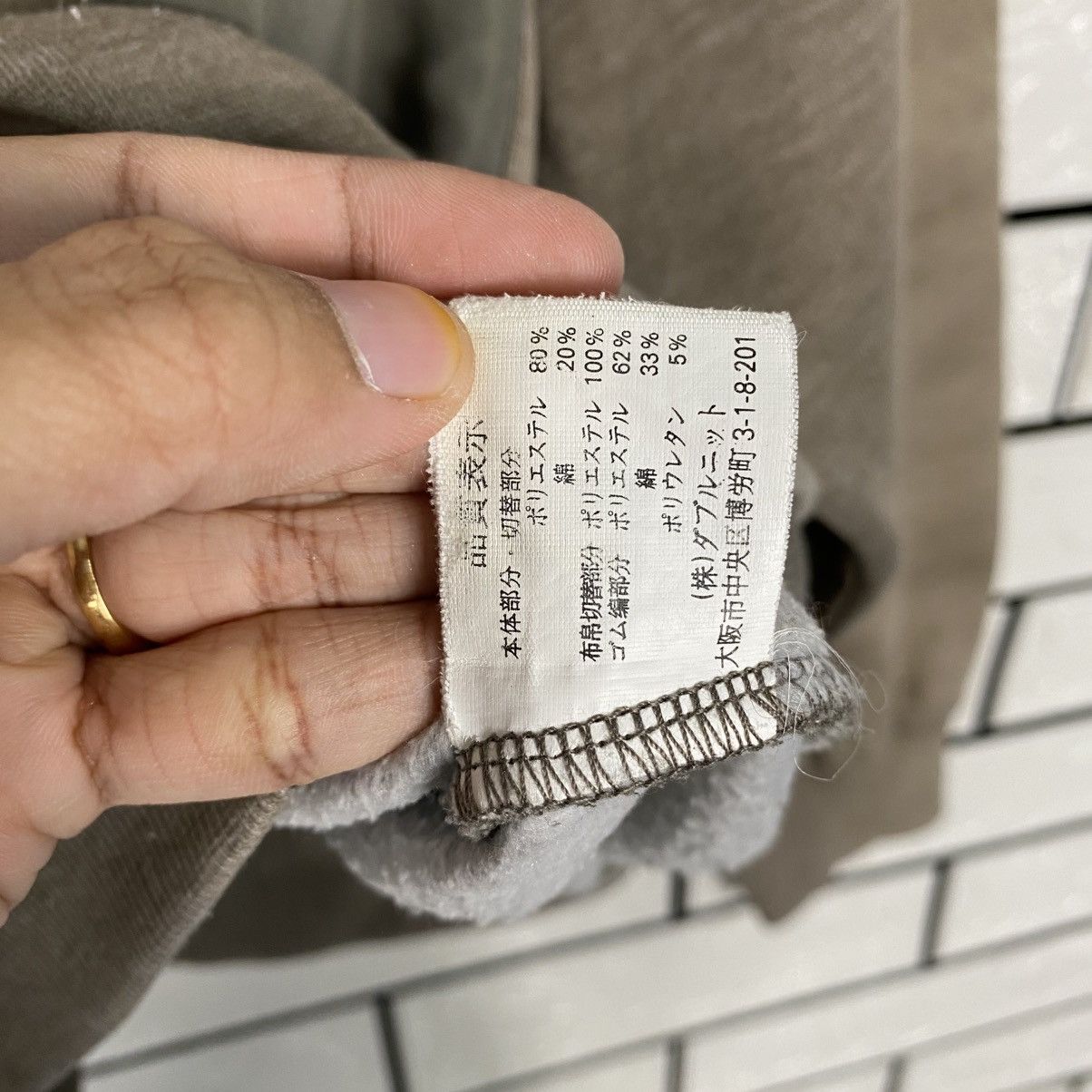 Japanese Brand 📌Vintage Collar Sweatshirt Magixson Embroidery Big Logo Size US L / EU 52-54 / 3 - 17 Thumbnail