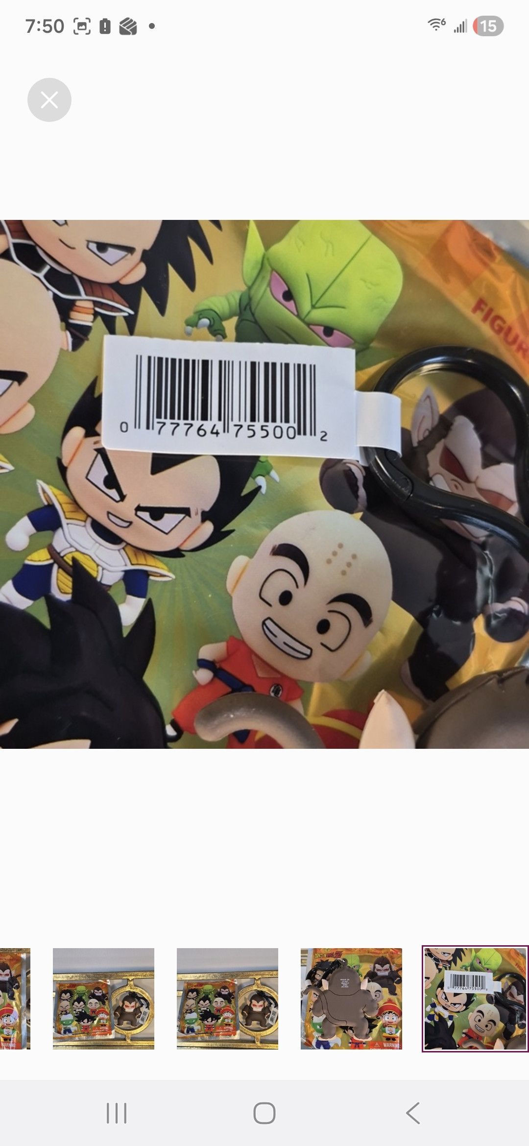 Other Monogram × Dragon Ball Z 3D Gohan Ape Figural Bag Clip w Bag Size ONE SIZE - 4 Thumbnail