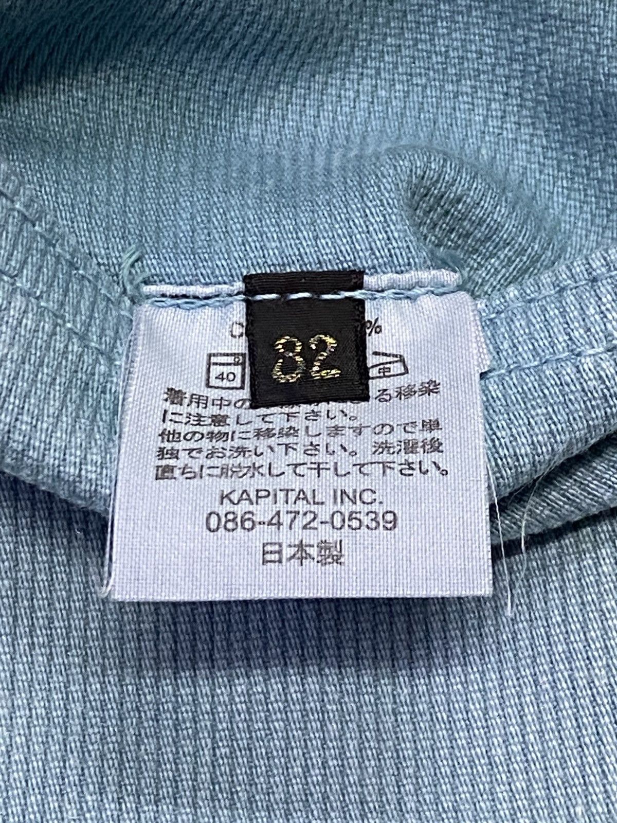 Kapital Kapita Corduroy Denim Bushpants Size US 31 - 11 Thumbnail