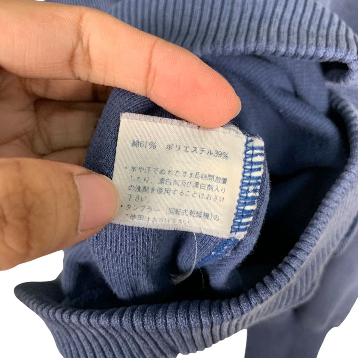 Japanese Brand SLAMMER Munsingwear Sweatshirt Sweatpant One Sets #1206-C55 Size US L / EU 52-54 / 3 - 16 Thumbnail