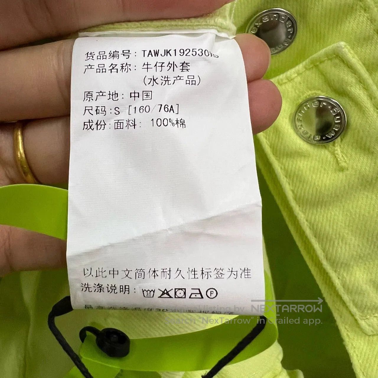 Alexander Wang alexander wang fluorescent yellow denim jacket. Size US S / EU 44-46 / 1 - 5 Thumbnail