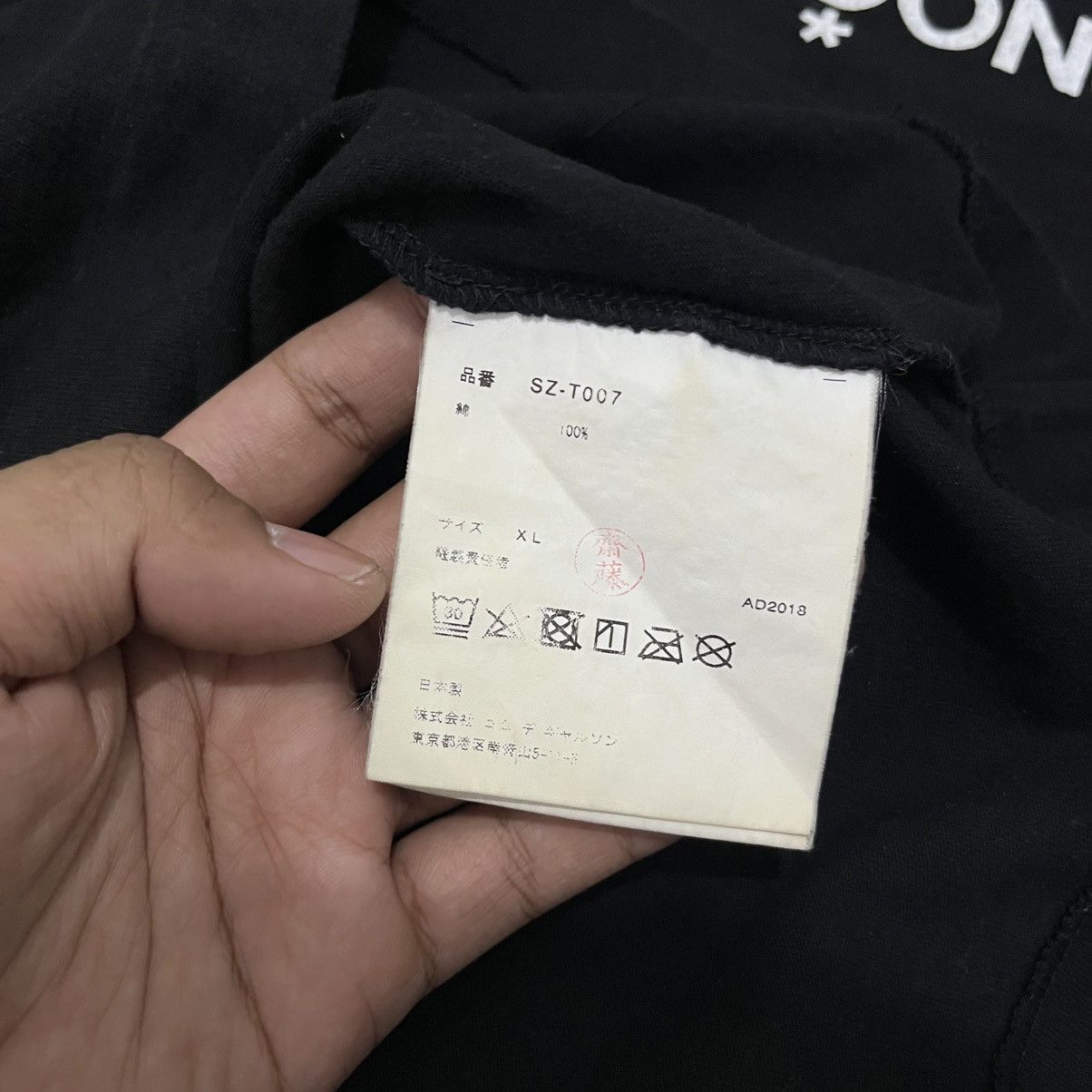 Comme des Garcons AD2018 Comme Des Garcons - Side Tapped Long Sleeve Size US XL / EU 56 / 4 - 11 Thumbnail